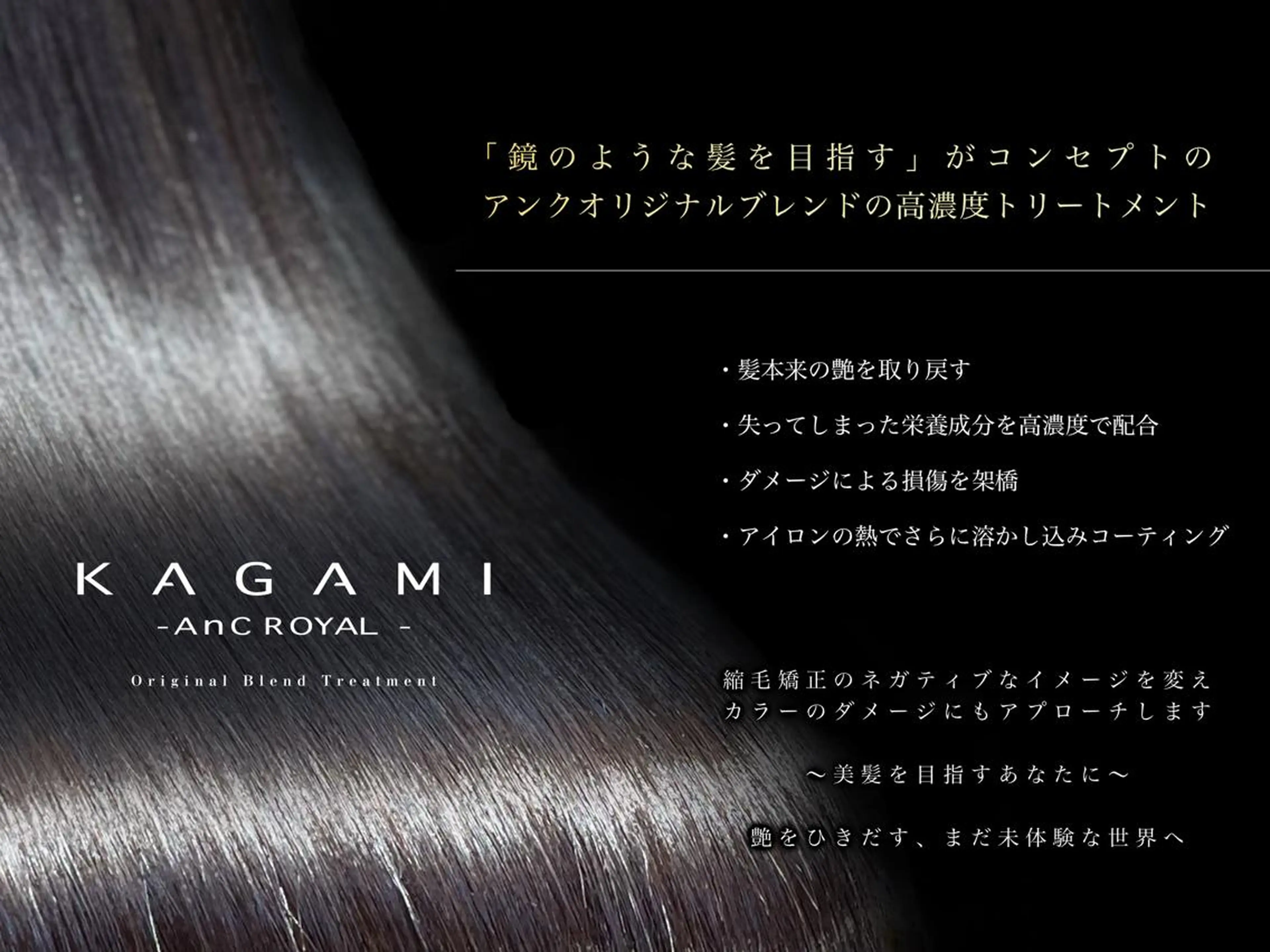 ロング 🟡【美髪専門店】 ✨褒め髪/艶髪🟡のヘアスタイル