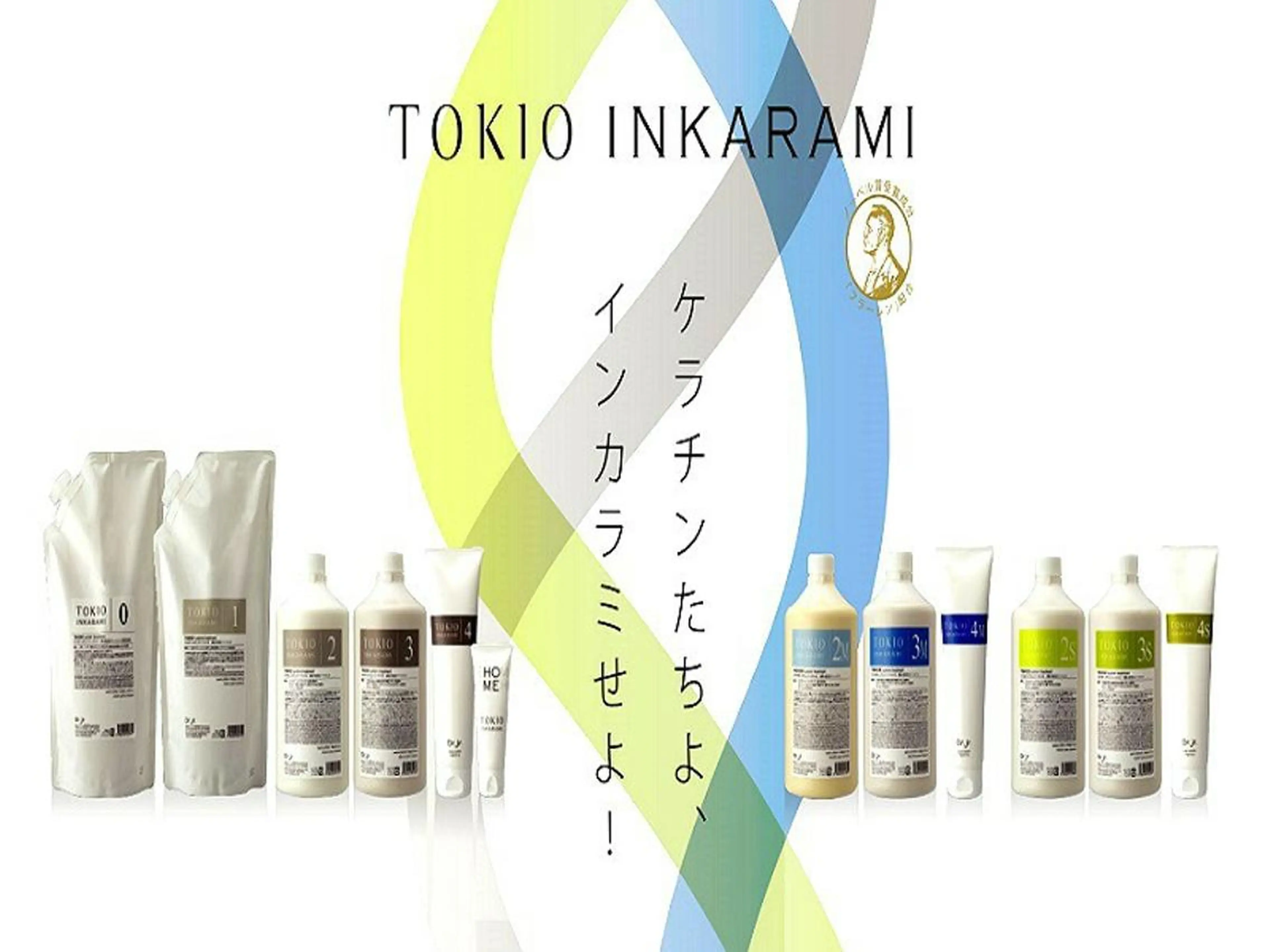 トリートメント ✨技術講師.艶髪✨ ✂︎佐久間✂︎のヘアスタイル