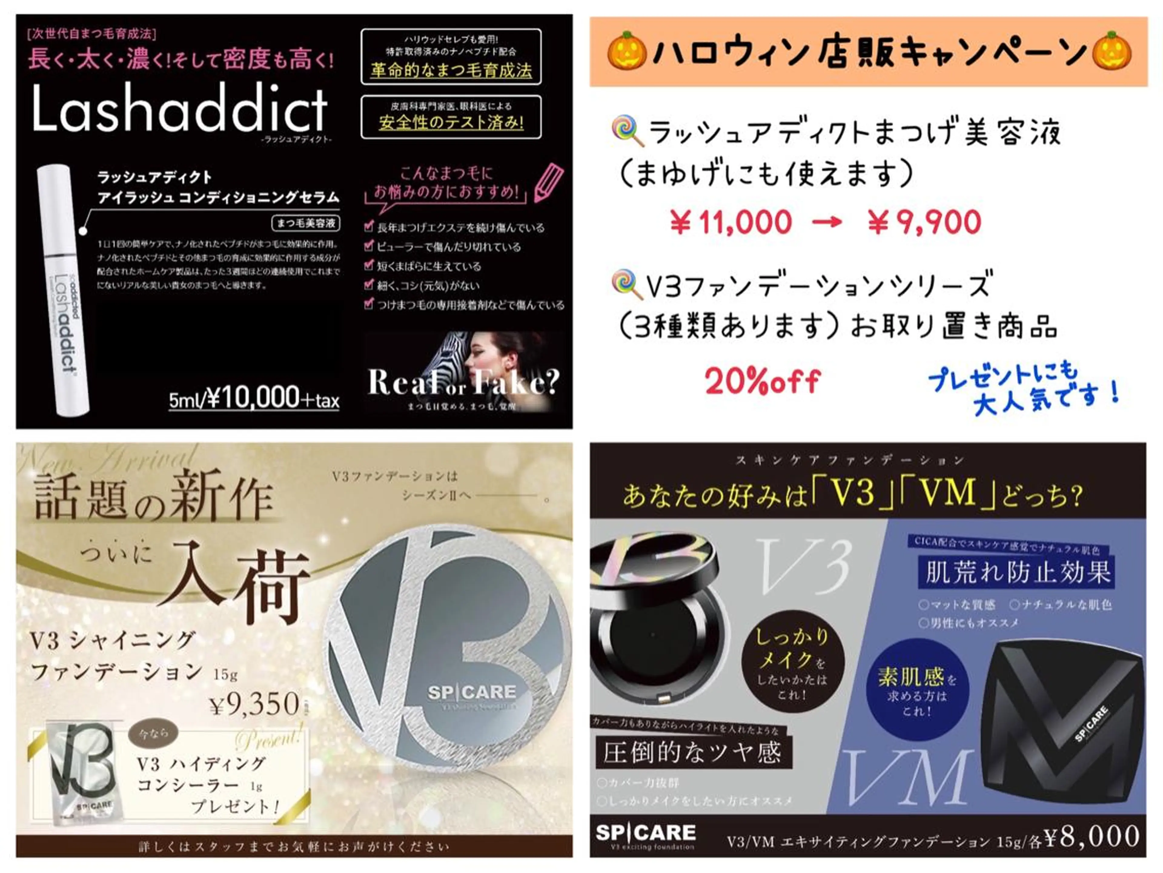 セミロング カラー パーマ ヘアアレンジ メンズ キッズ ネイル マツエク・マツパ アイブロウ Ray+beauty 住吉店 ＊ 桐山美優のマツエク・マツパデザイン