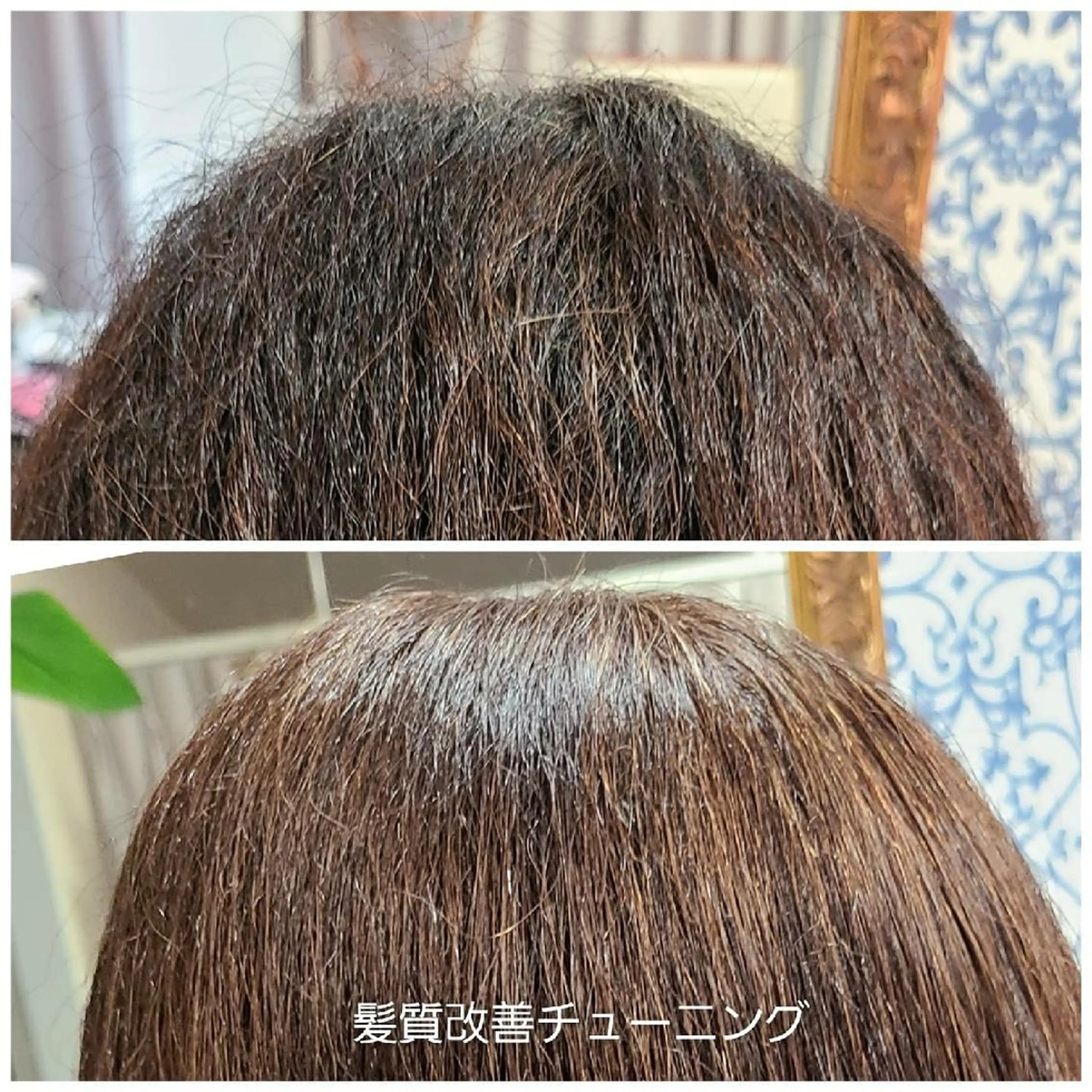 縮毛矯正 トリートメント パーソナルカラー・骨格/顔診断【eternity】所属・【トータル美容】 Eternityのその他イメージ