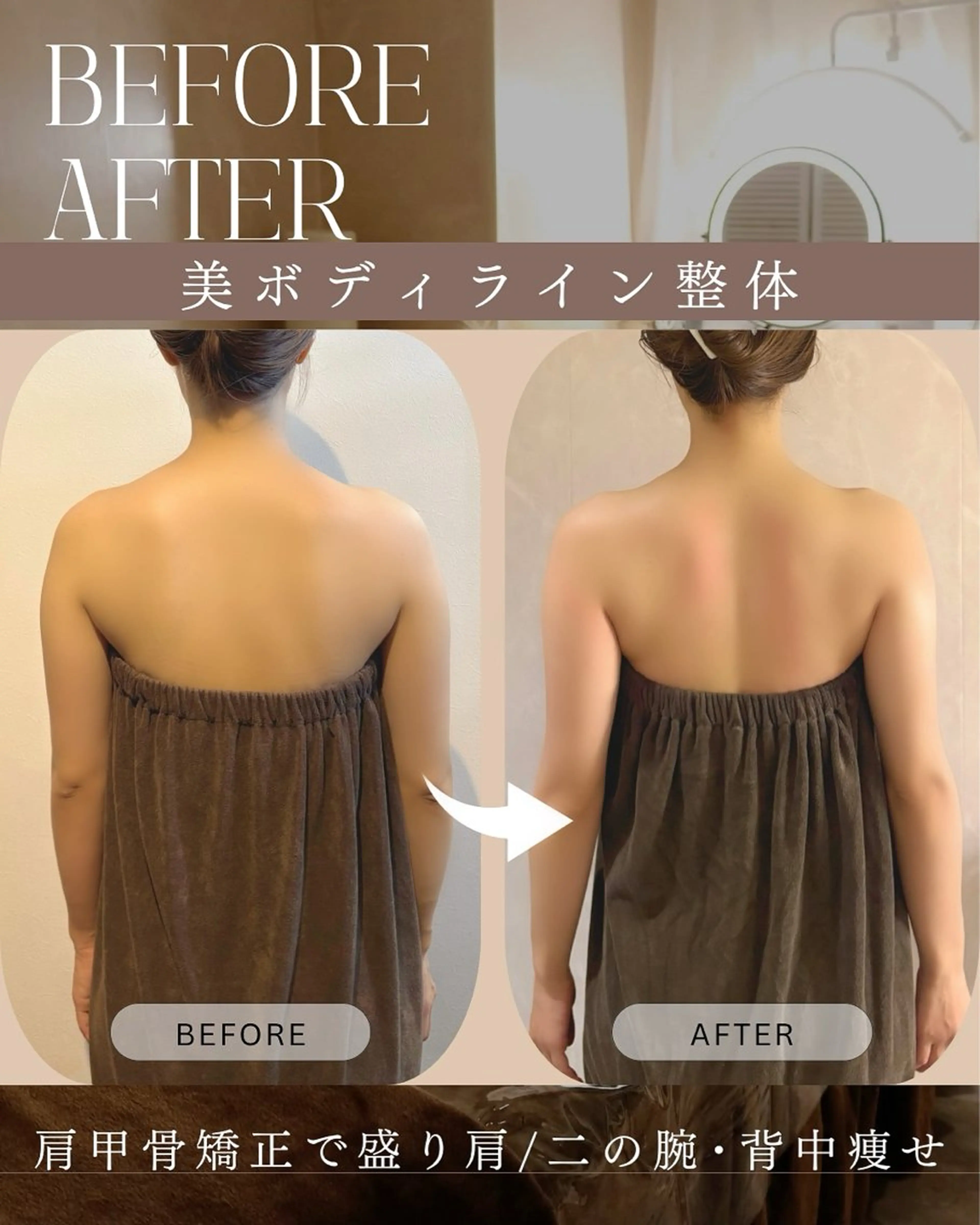 SHEDEL spa beauty salon所属・SHEDEL エステ 💖mihoのエステ・リラクイメージ