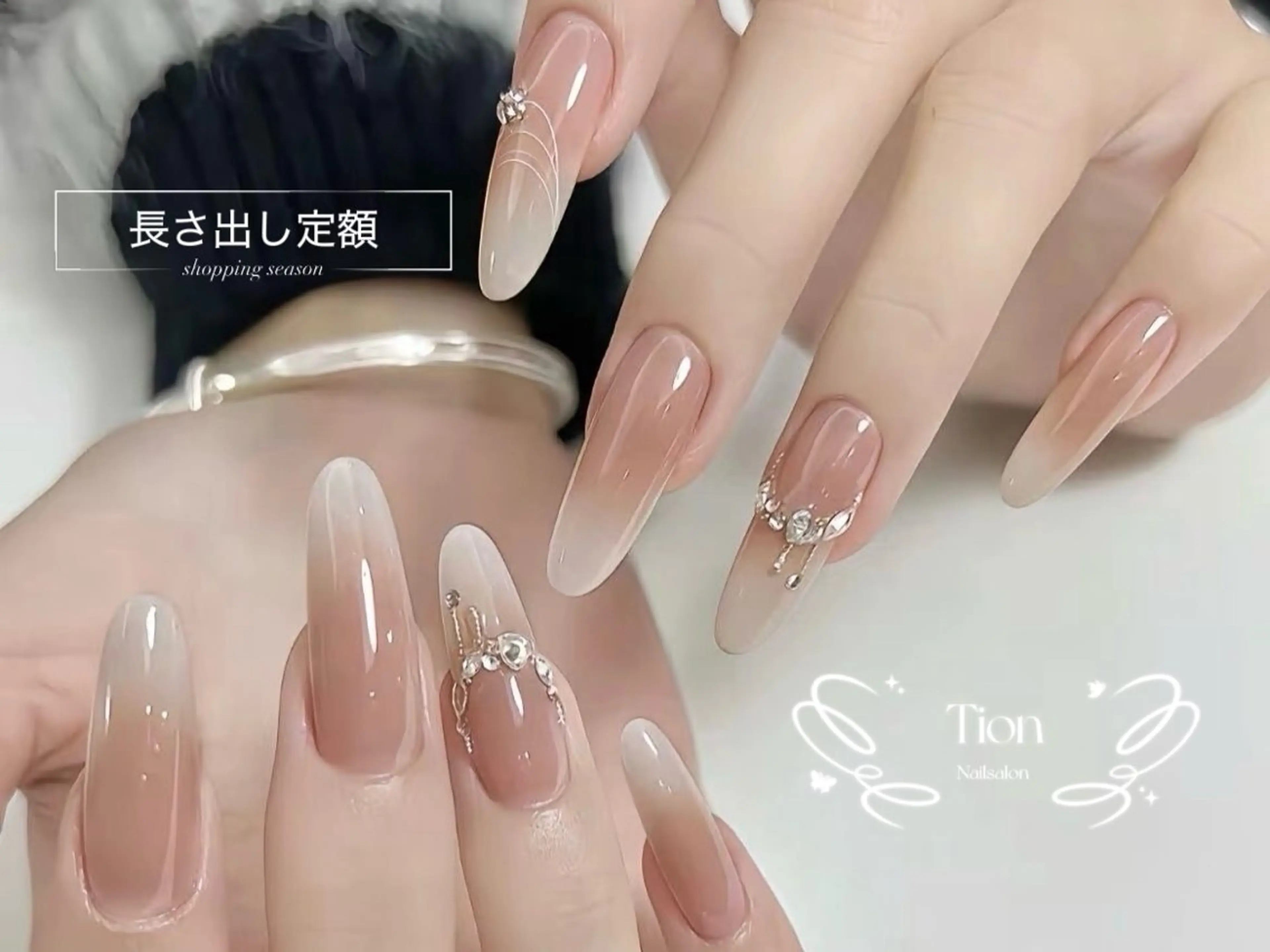ネイル チークネイル 長さ出し フットネイル フレンチネイル ジェルネイル Nailsalon ティオン 浦和店のネイルデザイン