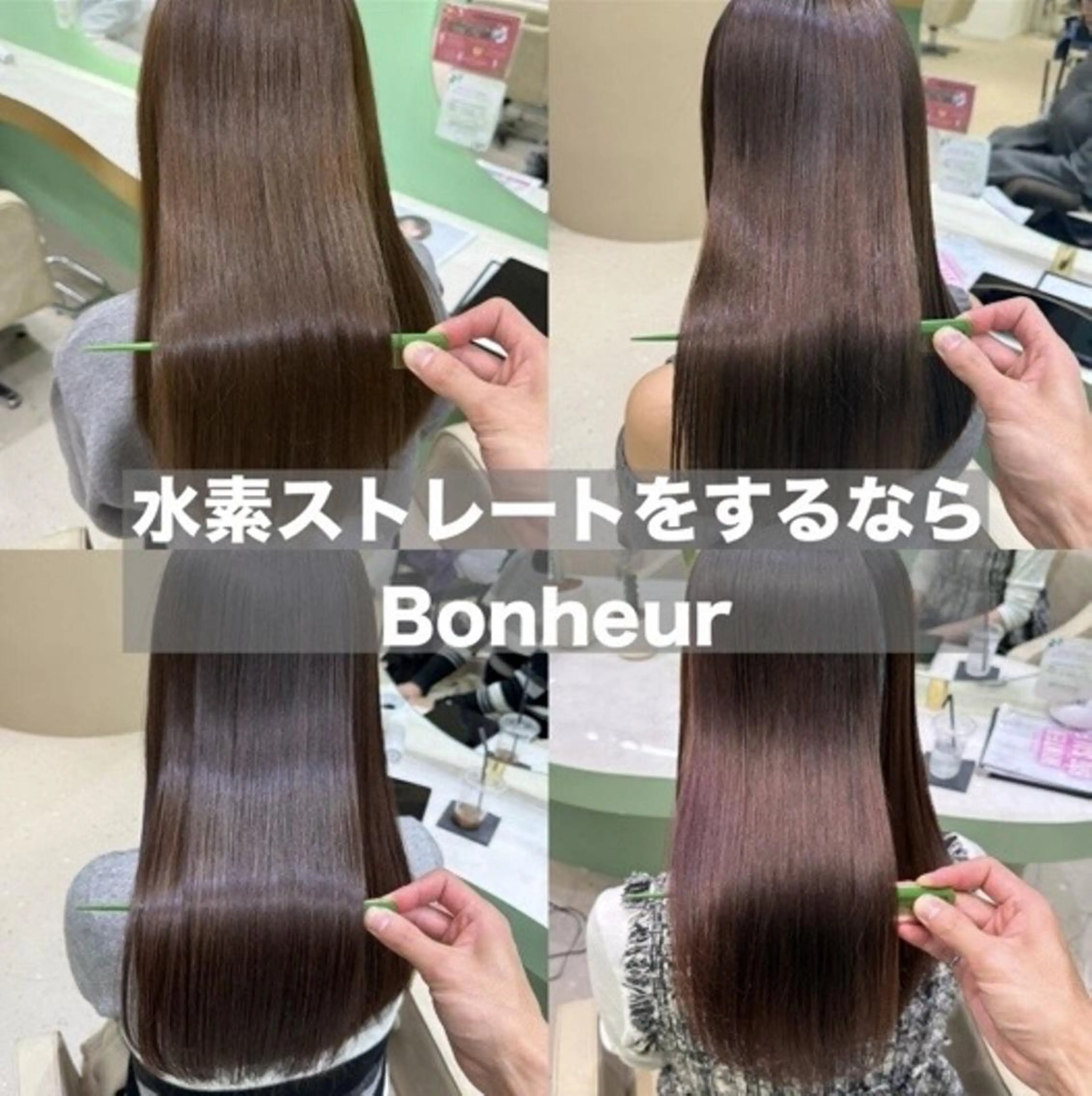 ロング カラー パーマ ヘアカラー 縮毛矯正 似合わせ/髪質改善 /Bonheur京介のヘアスタイル