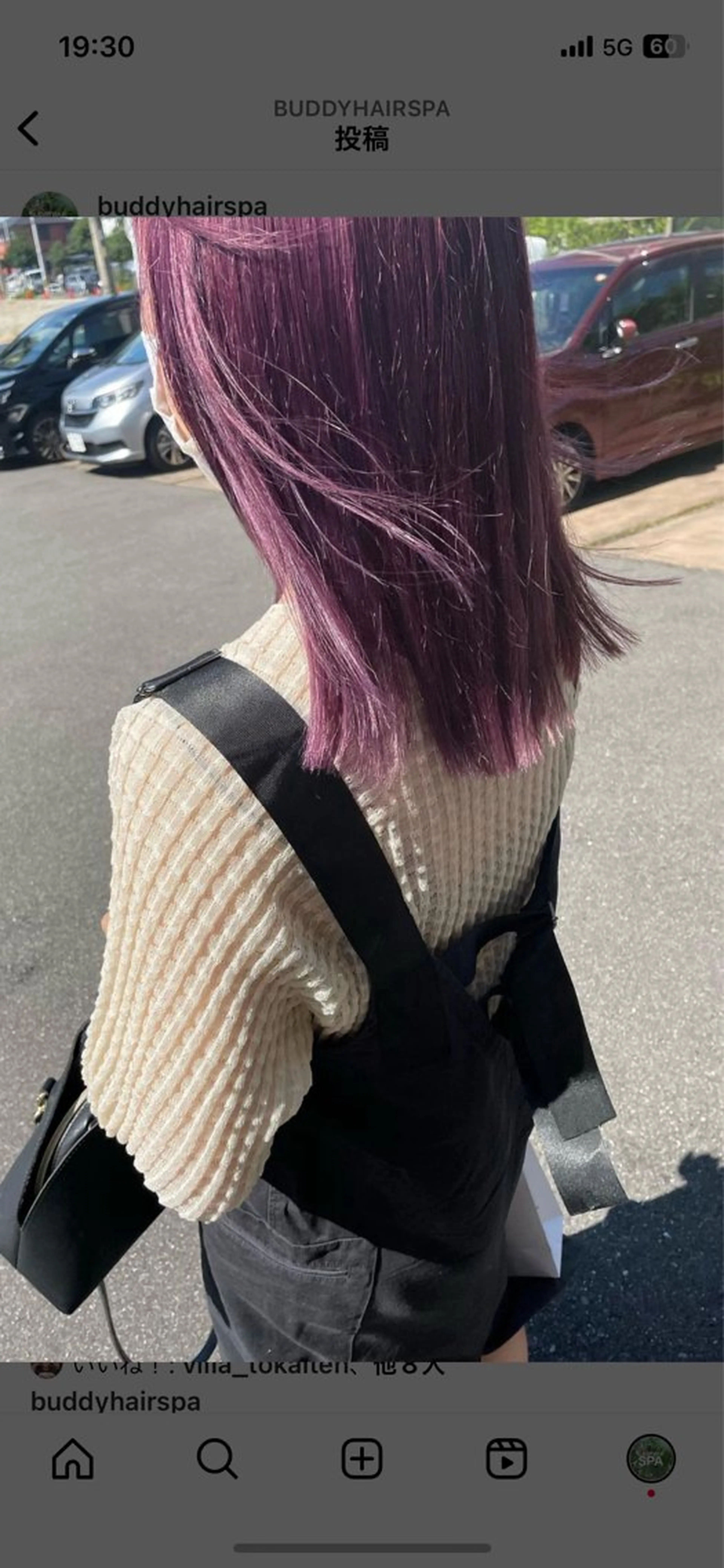 ロング カラー トヨシマ シュウトのヘアスタイル