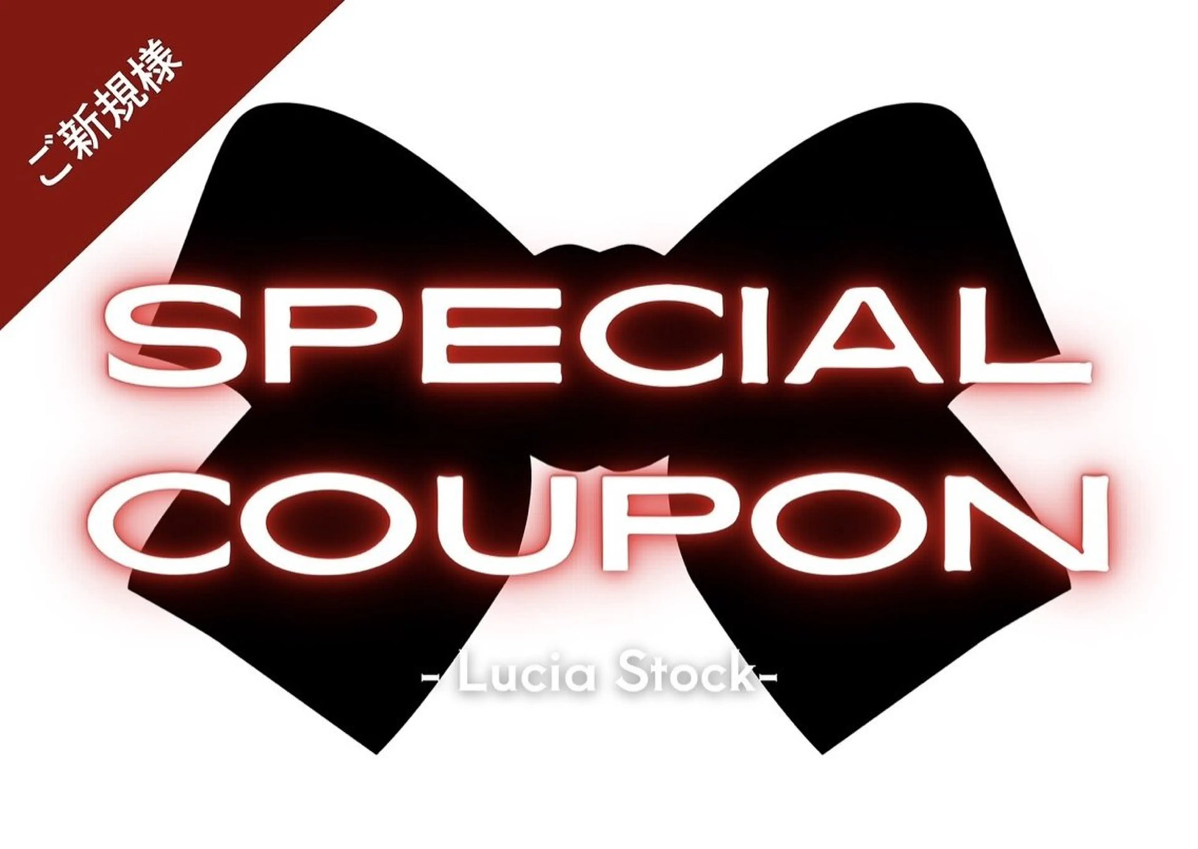 【12/3.4.5限定】パーマorパリジェンヌ選択可 ￥5500→￥5000の写真