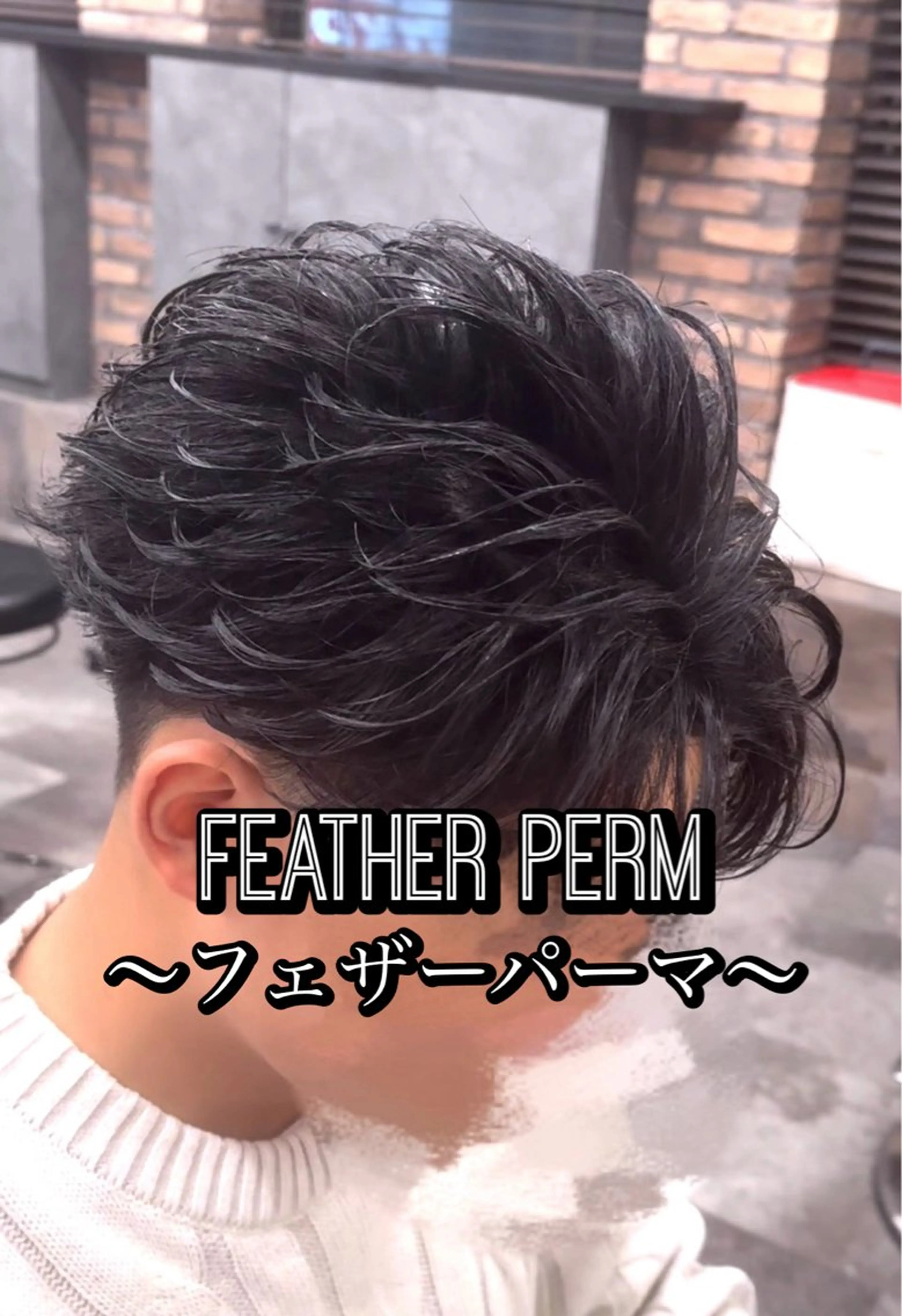 ショート パーマ メンズ センターパート フェザーパーマ メンズハイライト メンズメッシュ マッシュ センターパート/フェ ザー🔥SHUYAのヘアスタイル