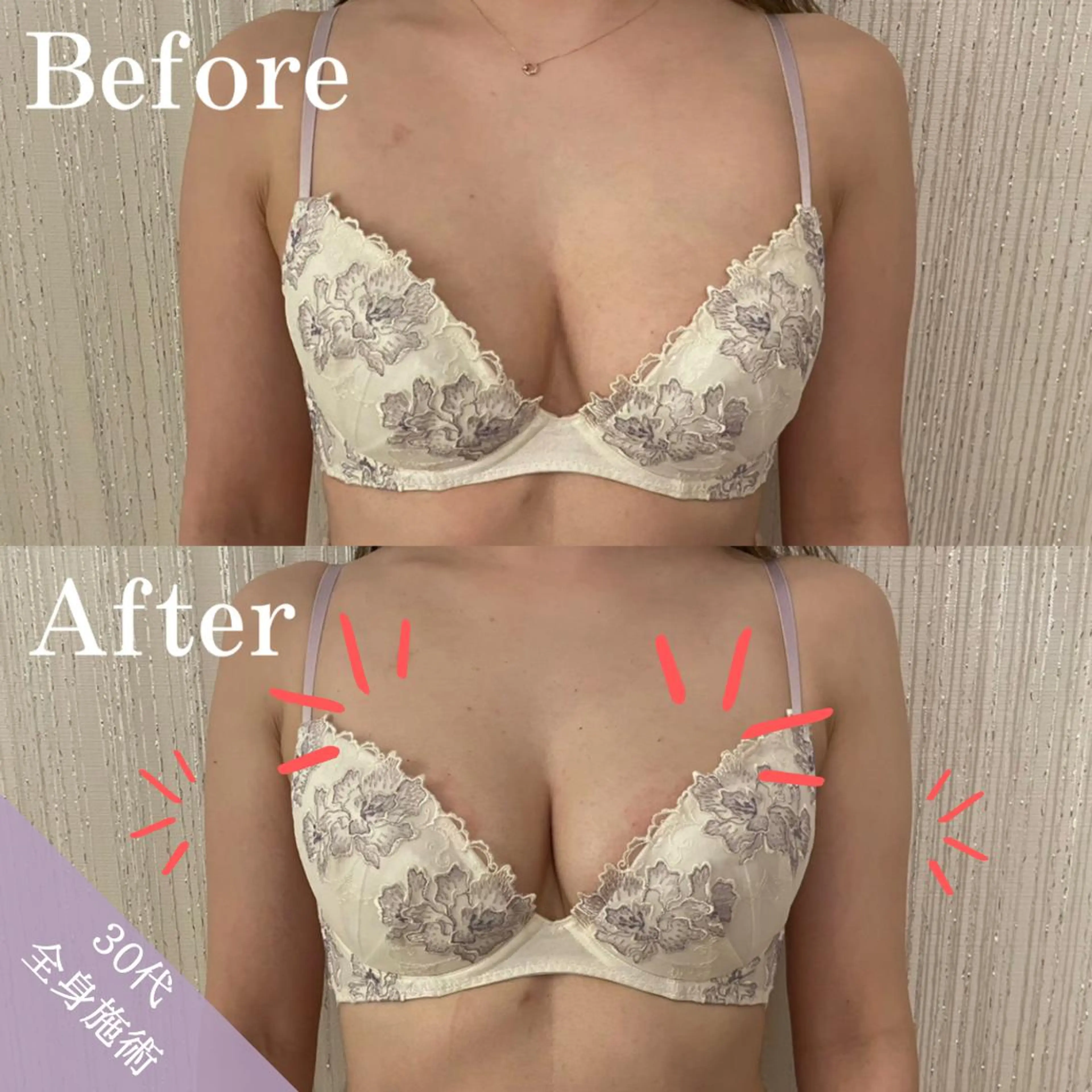 エステ Be-joux 【ビジュー】のエステ・リラクイメージ