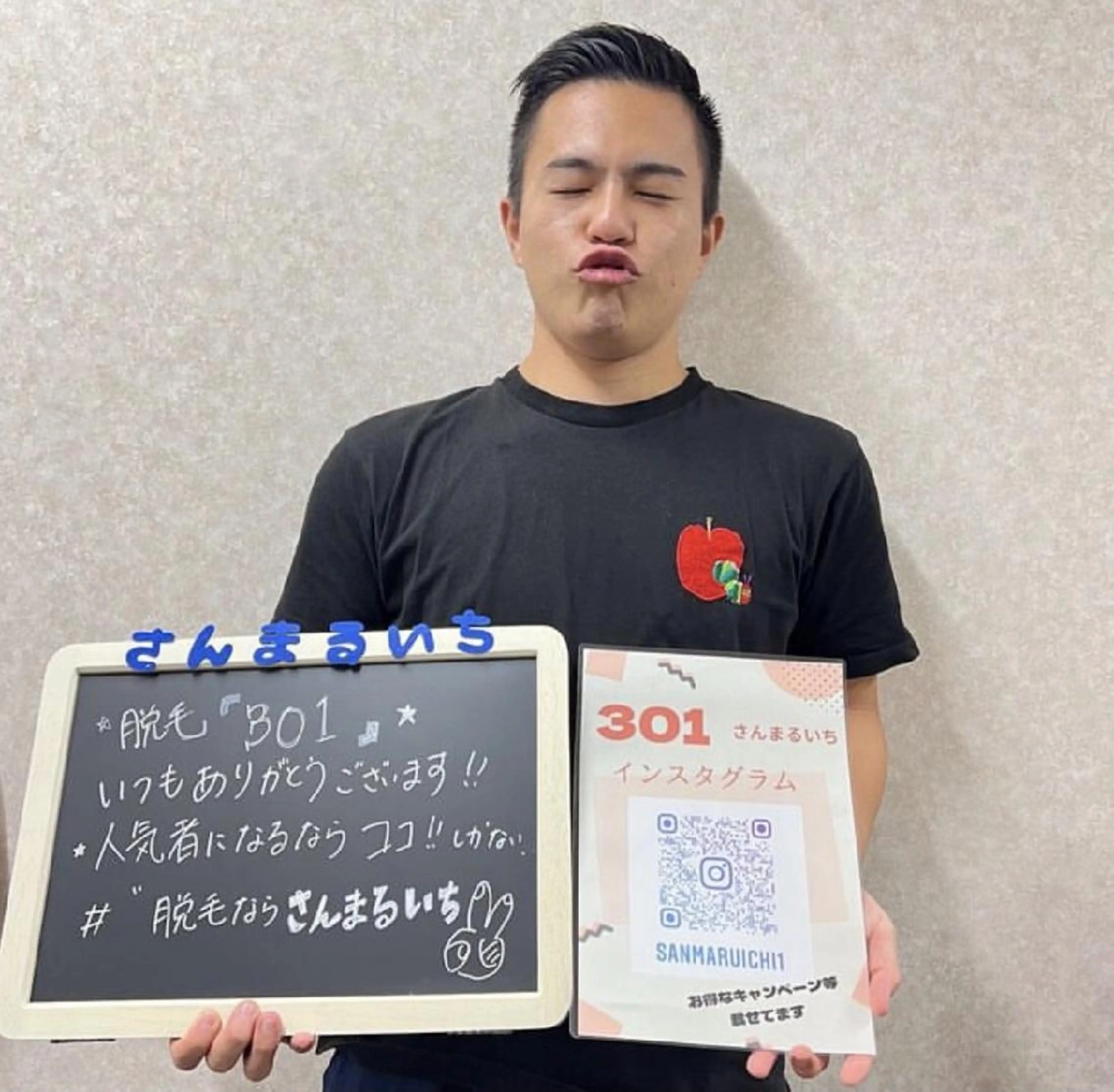 メンズ トータルサロン 301のエステ・リラクイメージ