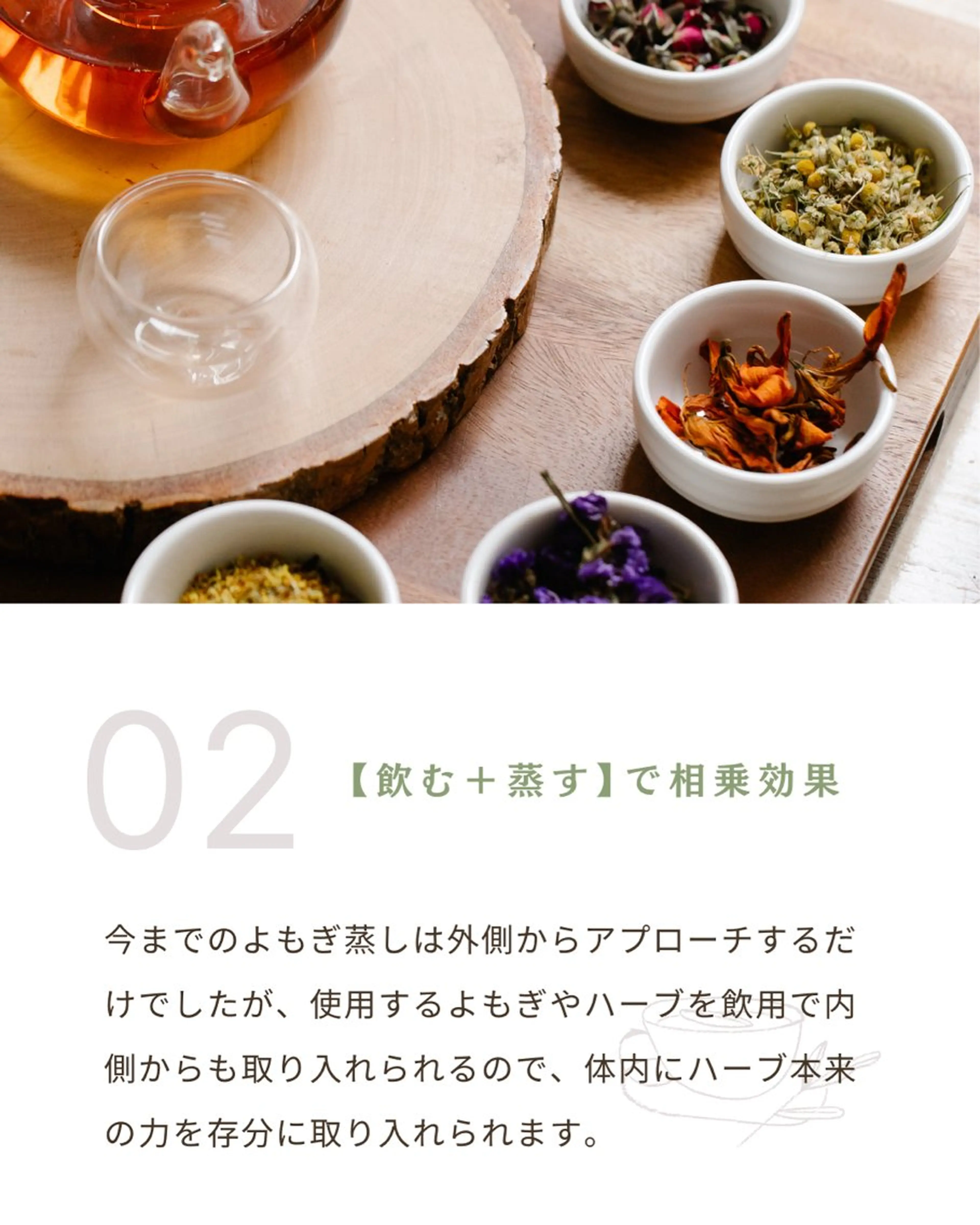 エステ Lupure(ルプレ)所属・美肌サロン💎ハーブ ピーリング🌿ルプレのエステ・リラクイメージ