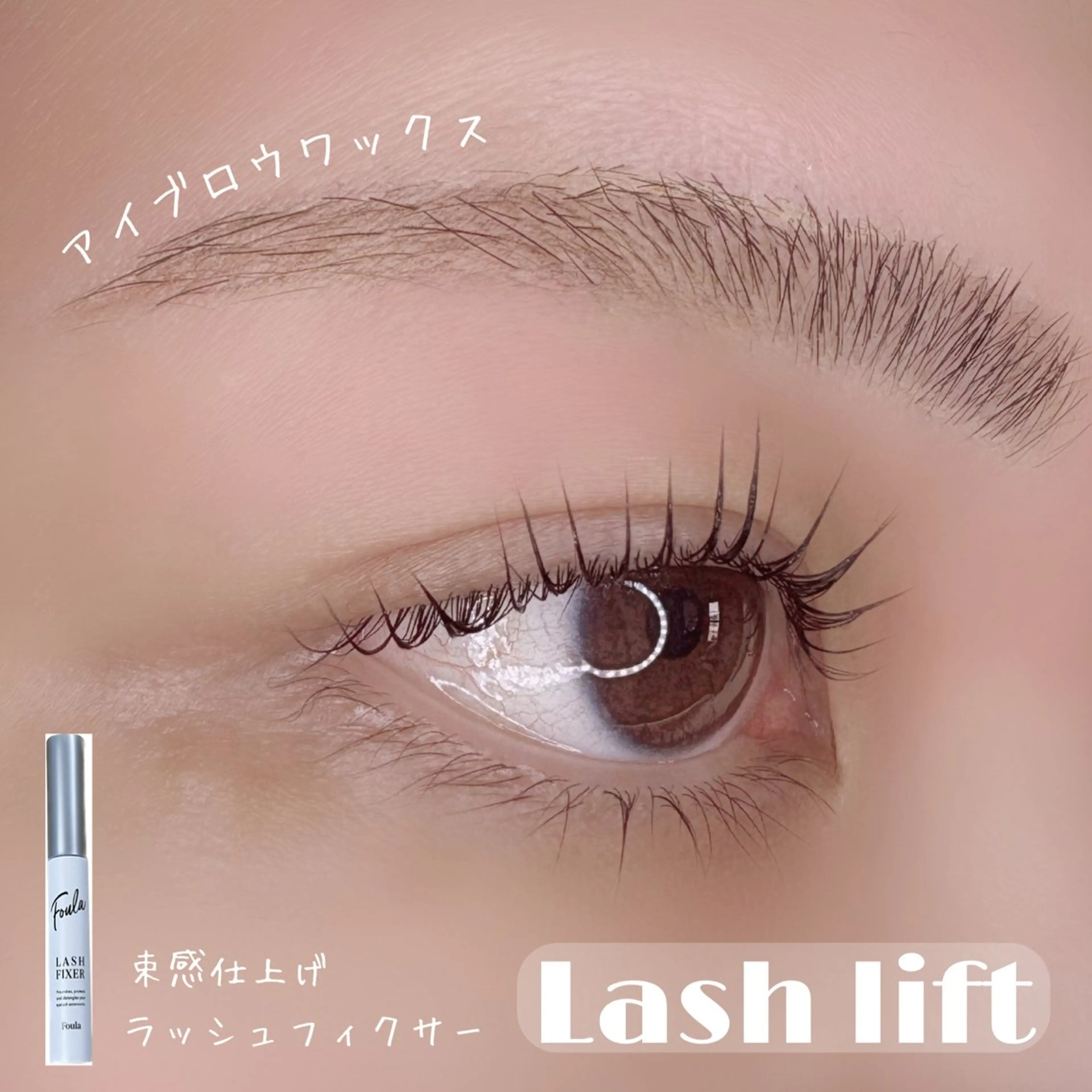 マツエク・マツパ Eyelash \\美濃加茂//伊藤のマツエク・マツパデザイン