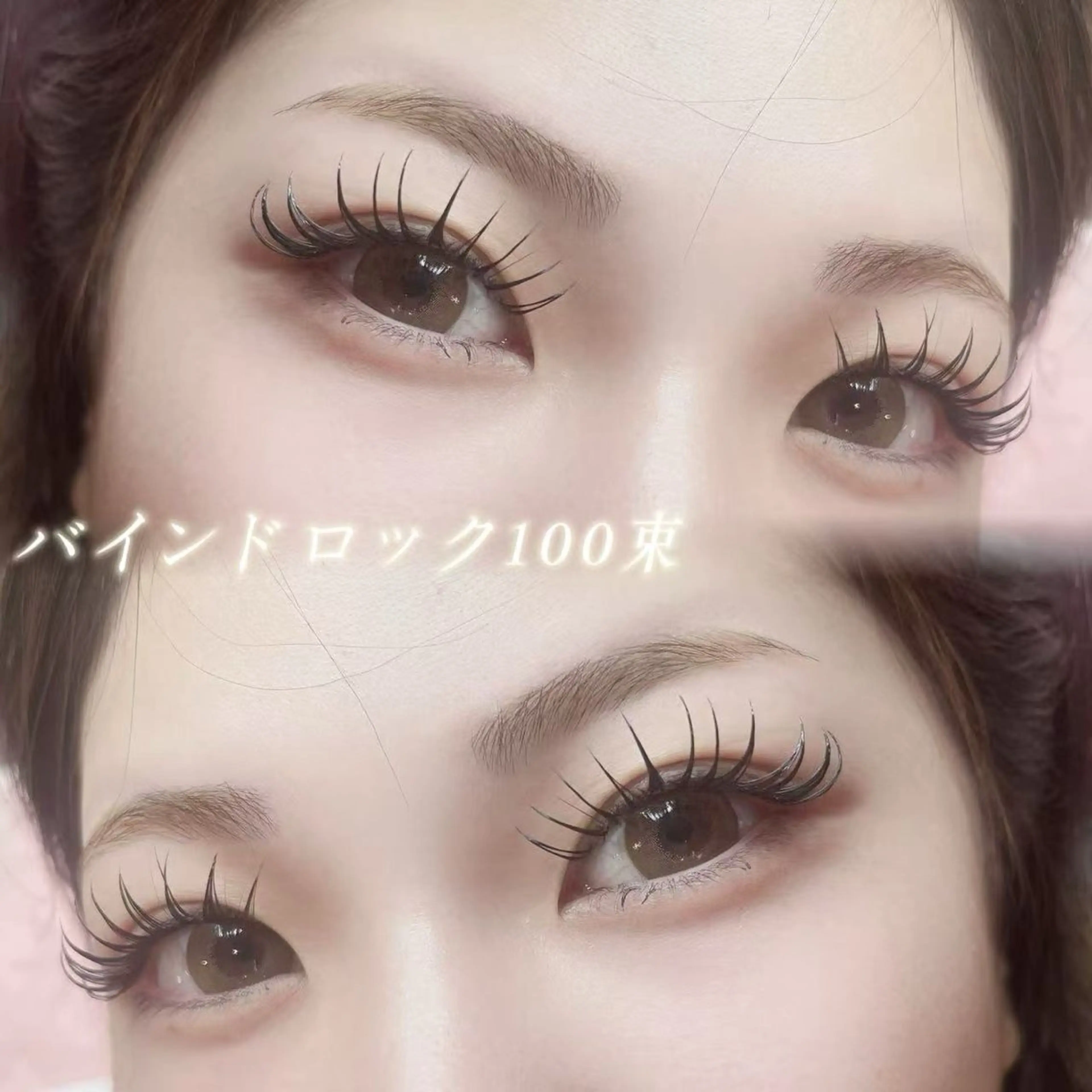 マツエク・マツパ narumi アイサロンのマツエク・マツパデザイン