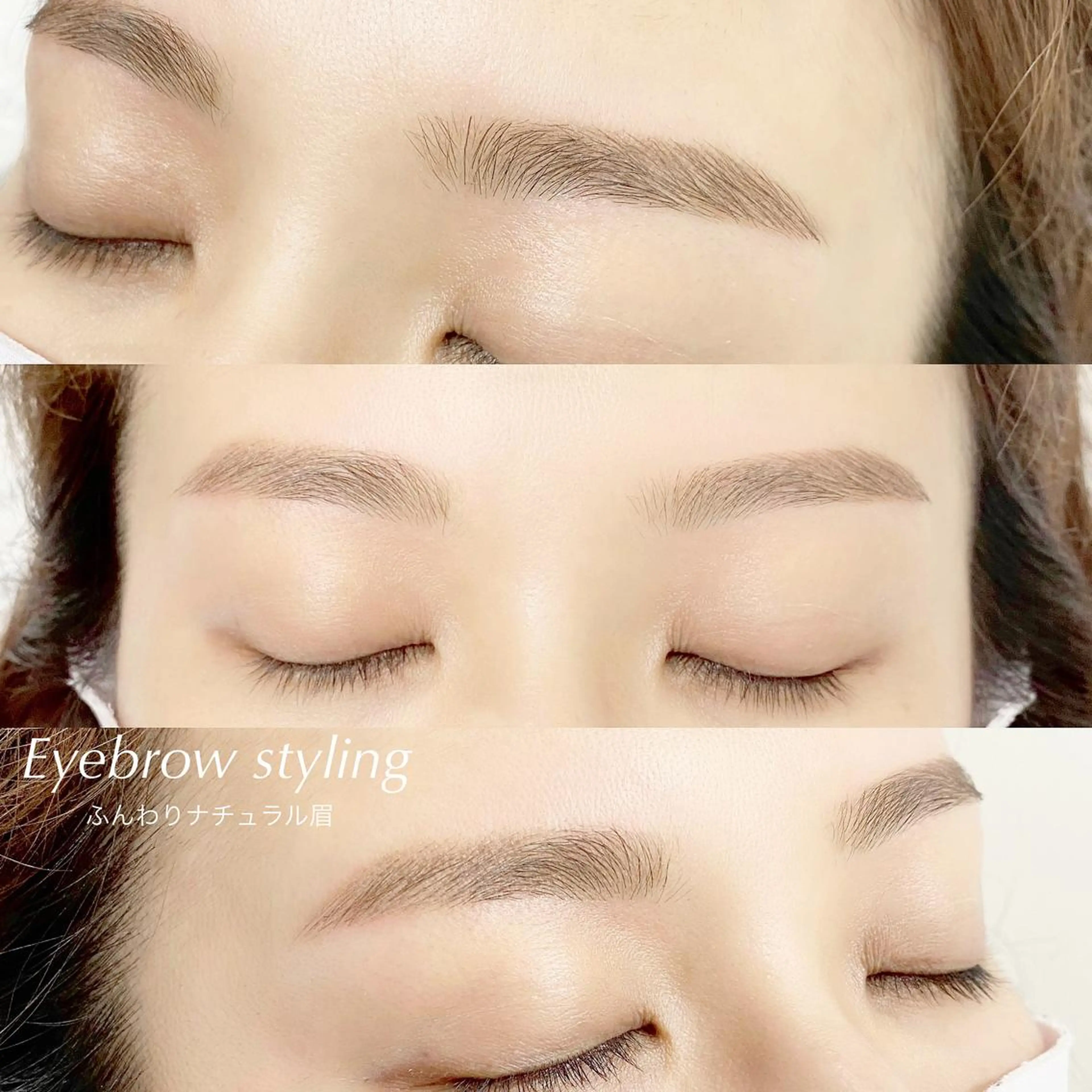 アイブロウ Sister by Bのマツエク・マツパデザイン