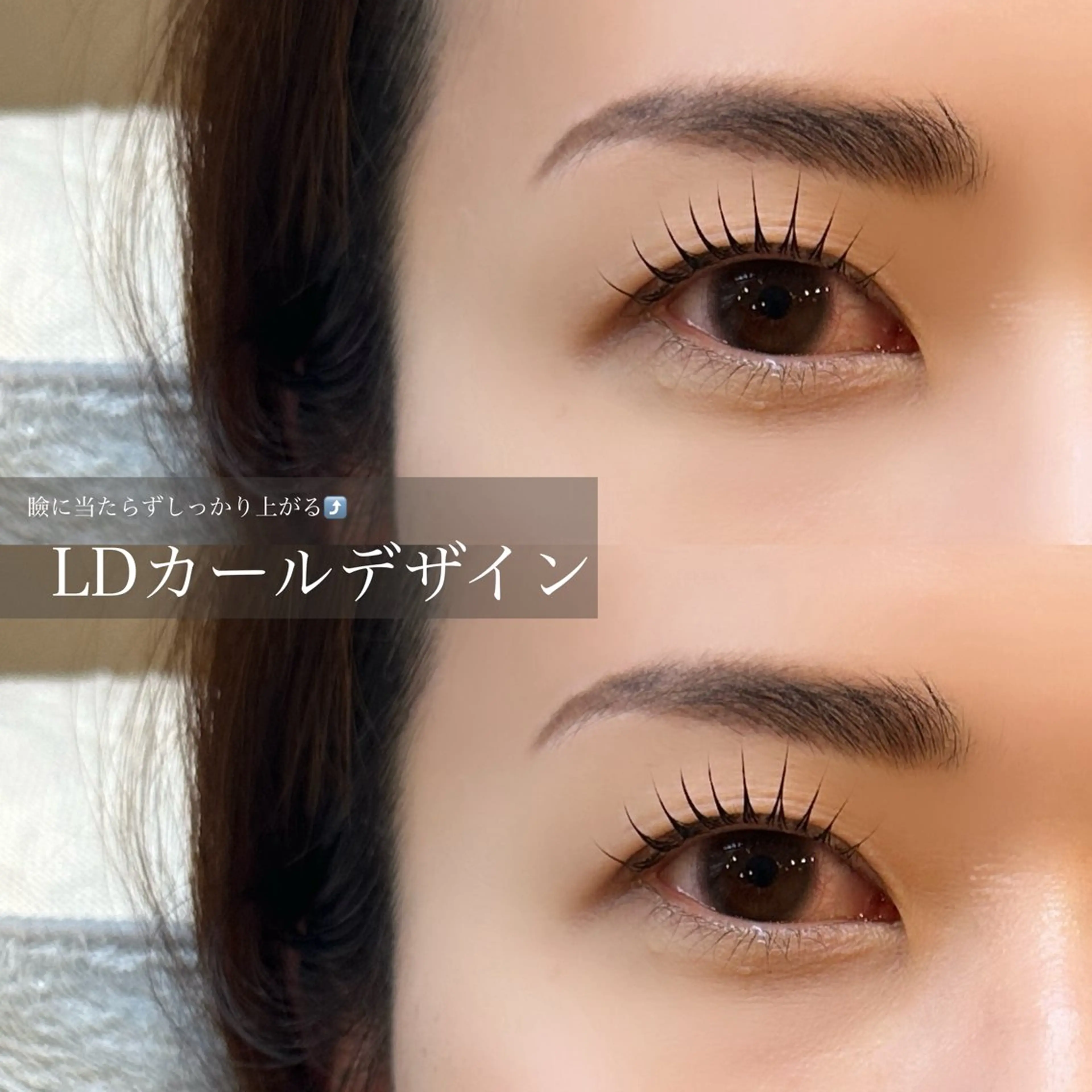 マツエク・マツパ cheri_ Fukaのマツエク・マツパデザイン