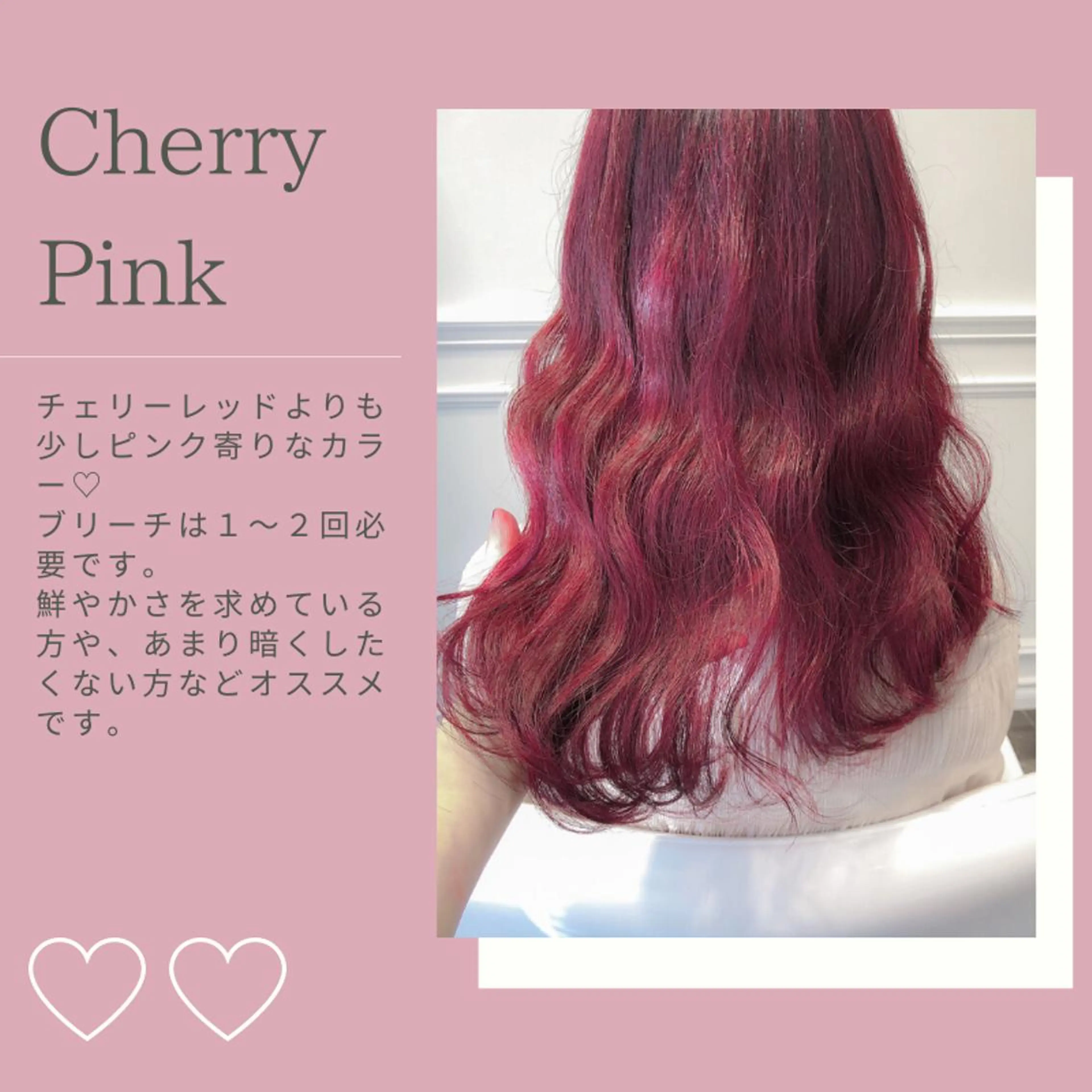 セミロング カラー ブリーチ LOTTA CUCCI所属・miyu /トレンド カラー×艶髪のヘアスタイル