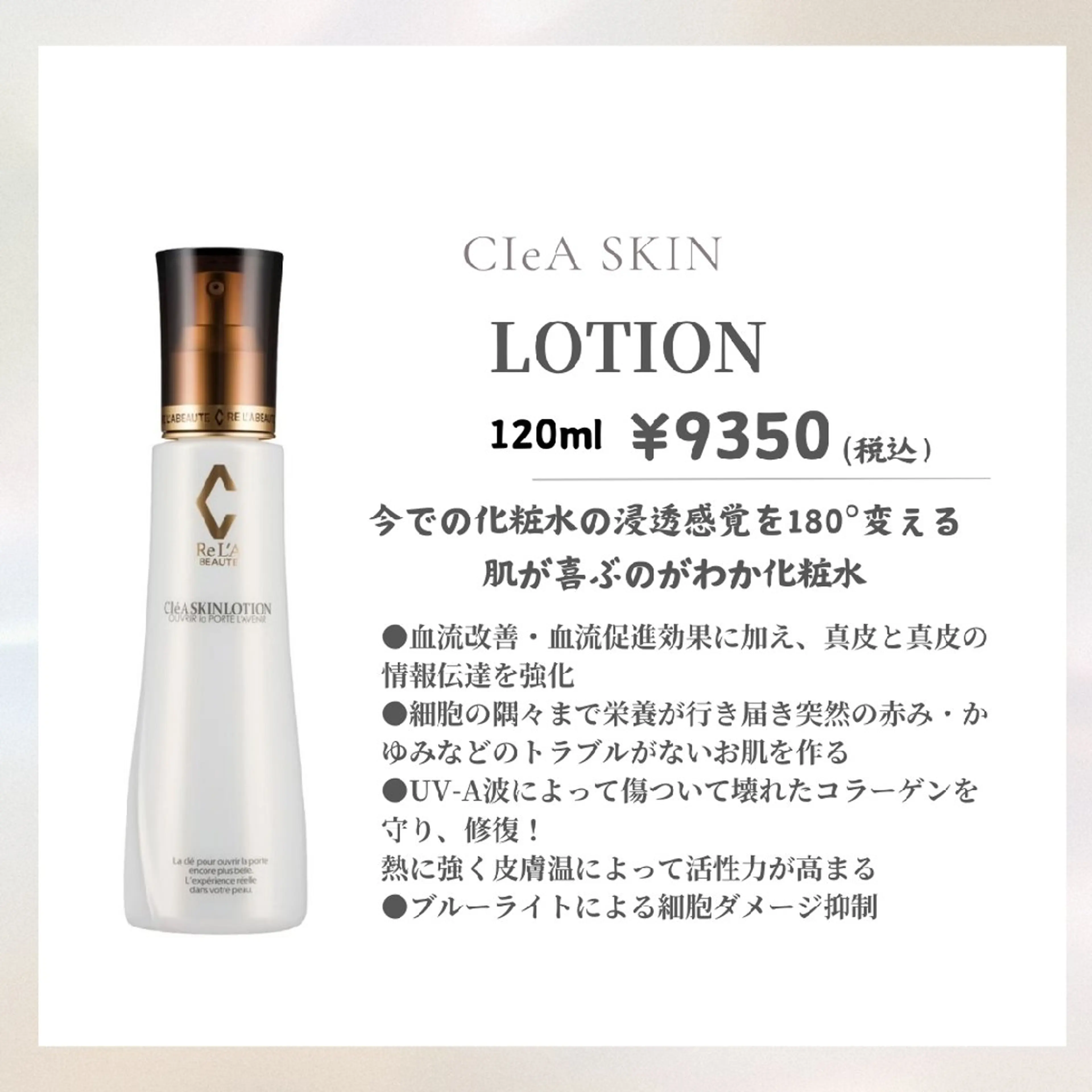 ﾌｪｲｼｬﾙｴｽﾃ ﾗﾄｩｰﾙ伊深のエステ・リラクイメージ