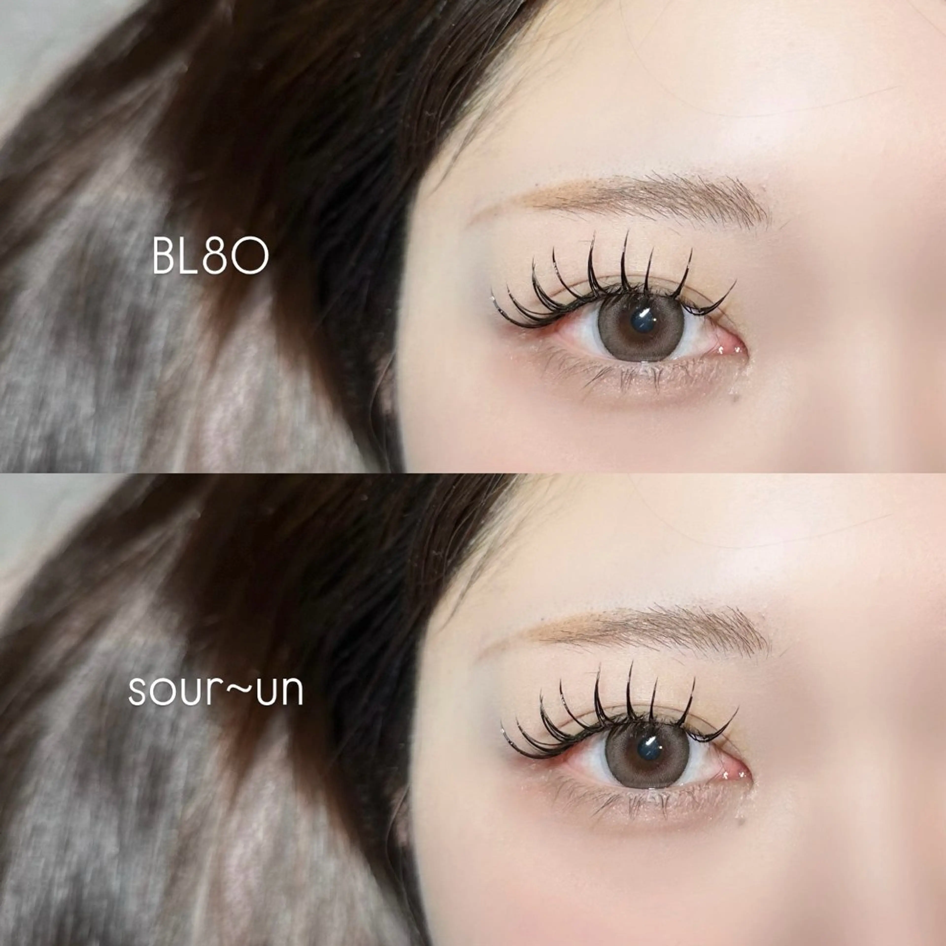 バインドロック80束＋アップワード　💐大人の上向きまつげの写真