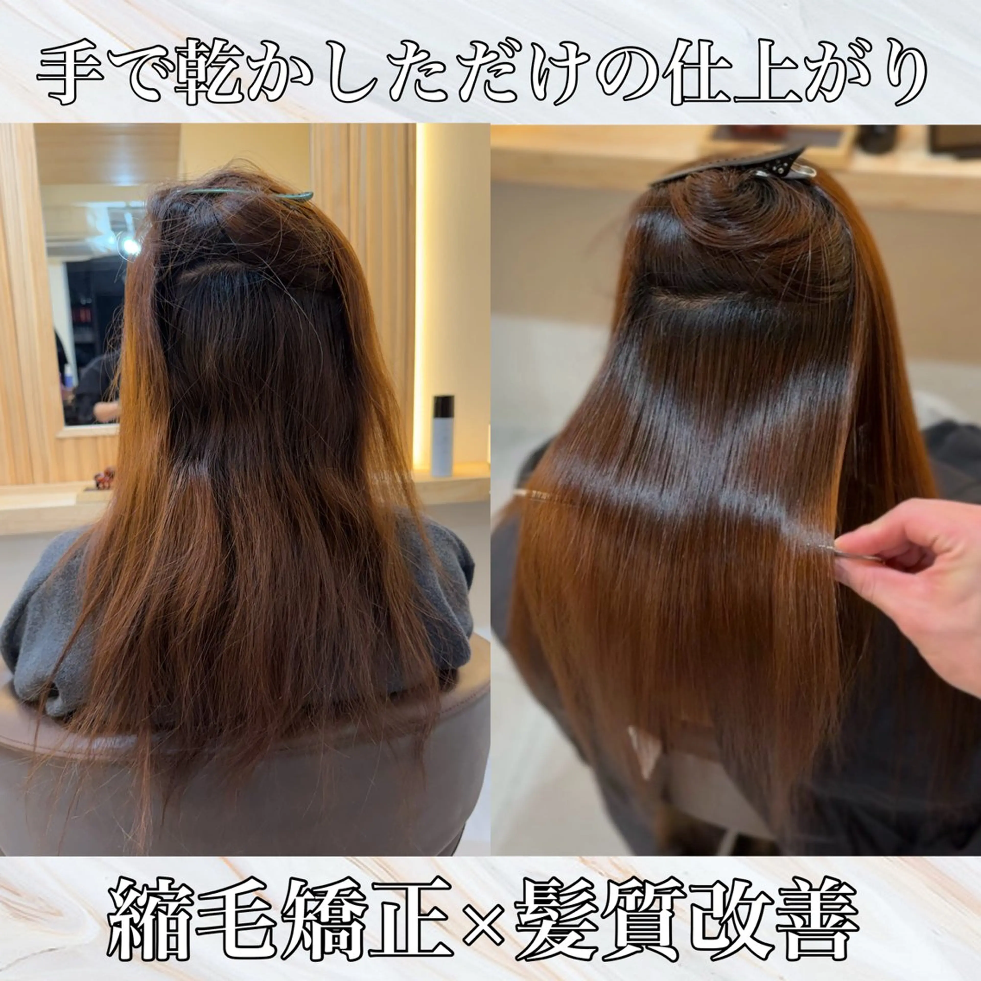 セミロング 髪質改善 縮毛矯正 縮毛矯正 トリートメント attrait南堀江所属・かいせい/髪質改善 /縮毛矯正特化のヘアスタイル