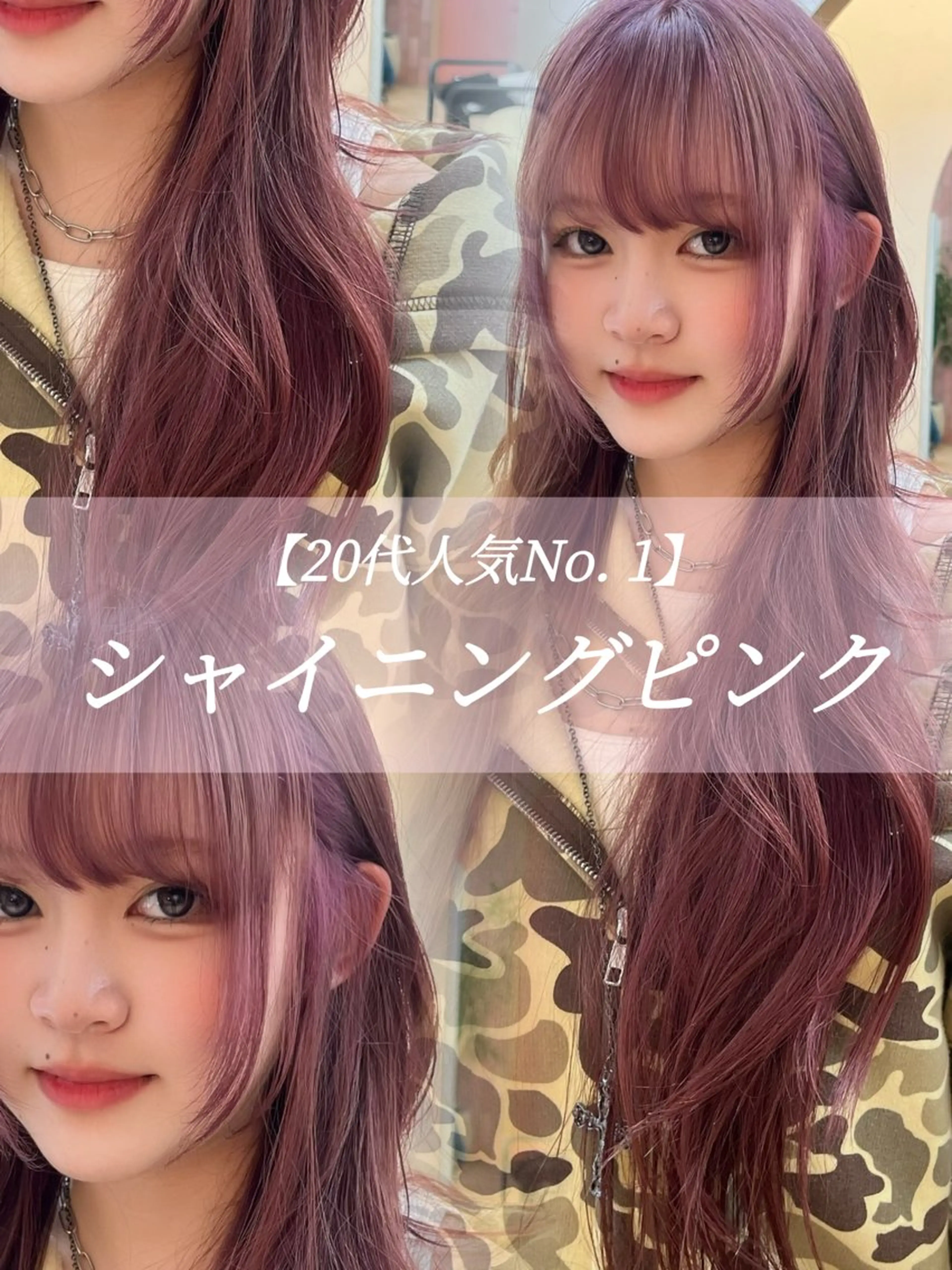 ロング カラー カット ヘアカラー 柔らかい艶暖色 レイヤー🫧姫汝のヘアスタイル