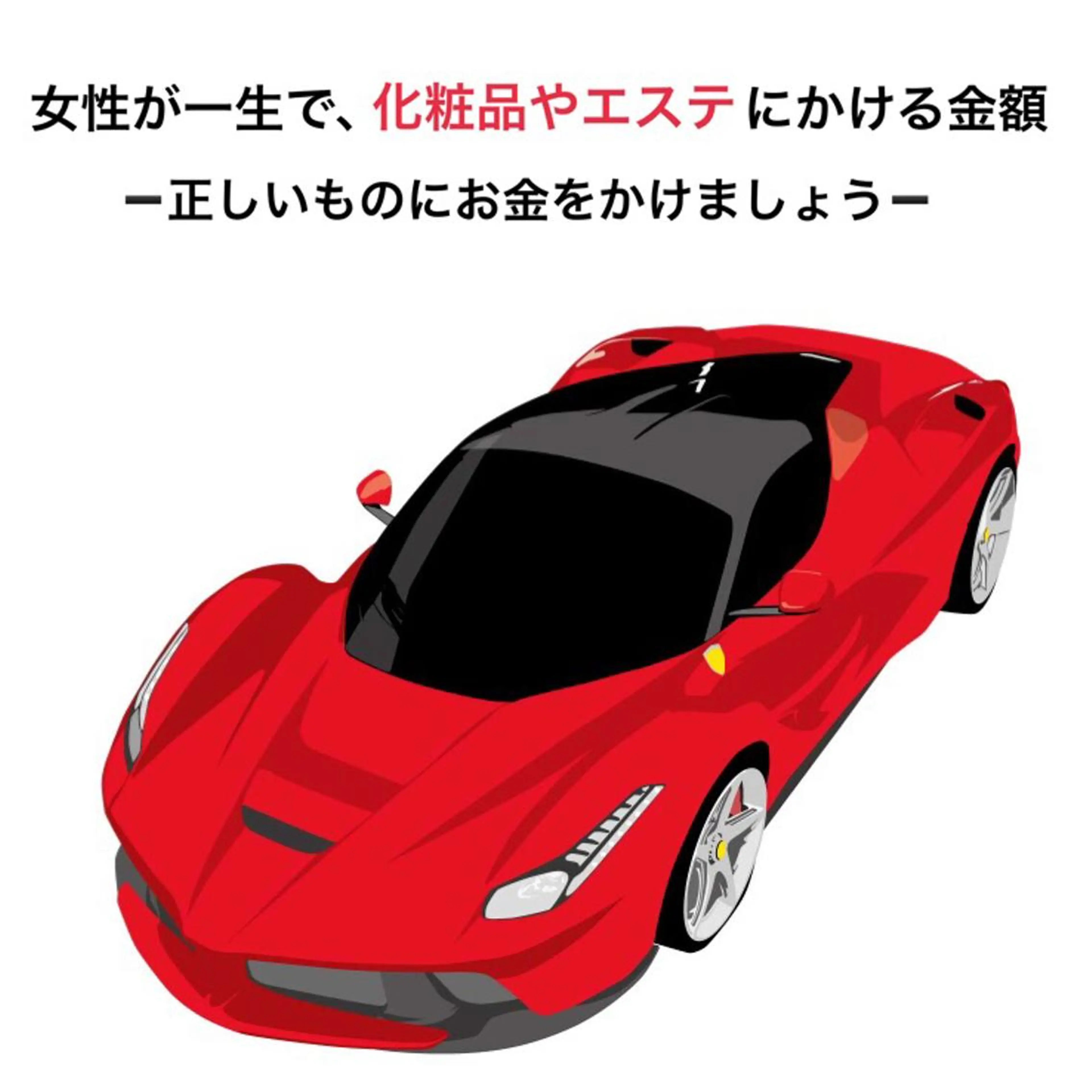 都度払い肌質改善 &脱毛Blancheのエステ・リラクイメージ