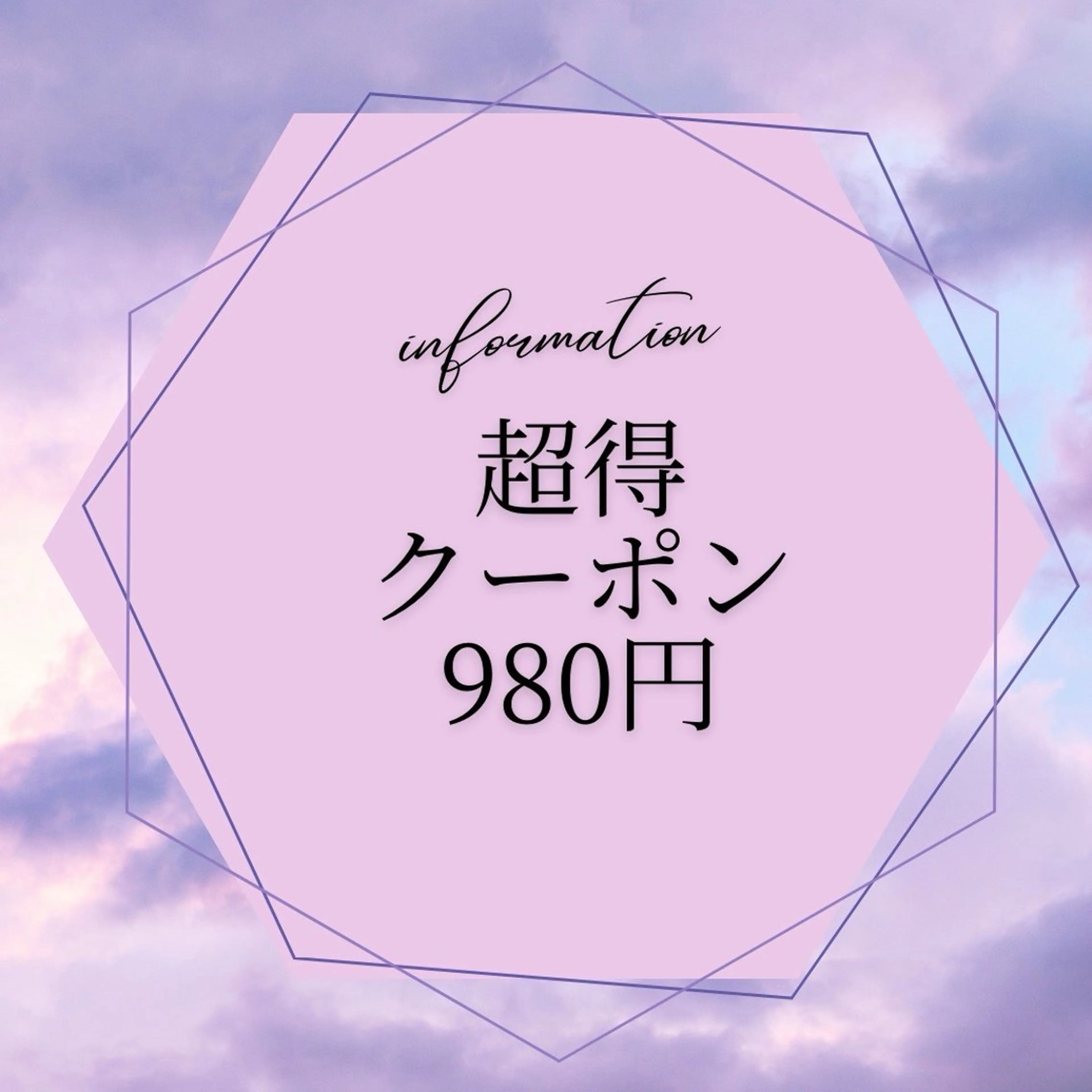 【minimo 掲載記念】セルフホワイトニング【9 分×2 回】 ¥980 別途料金なしの写真