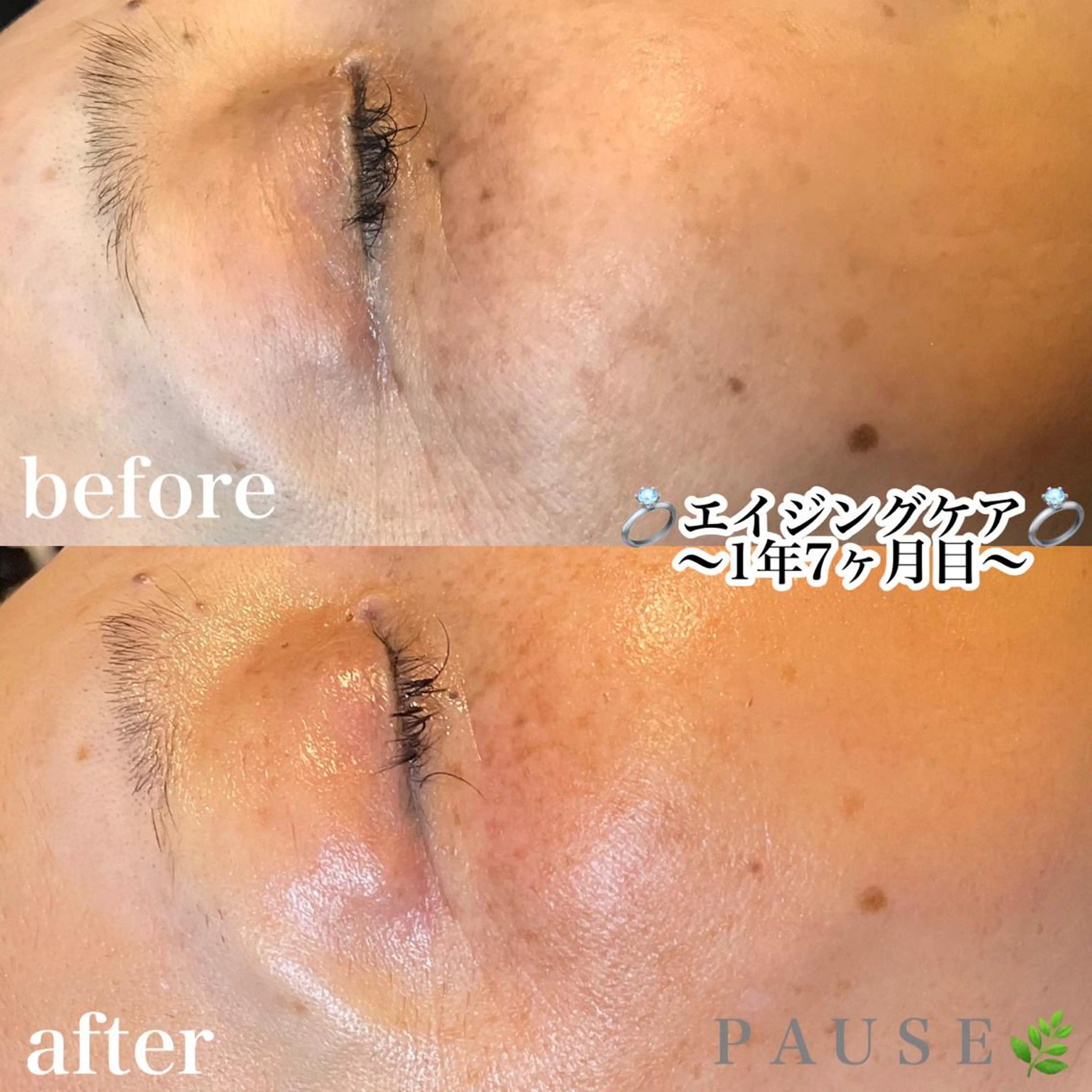 エステ リラク 浜野 恵美のエステ・リラクイメージ