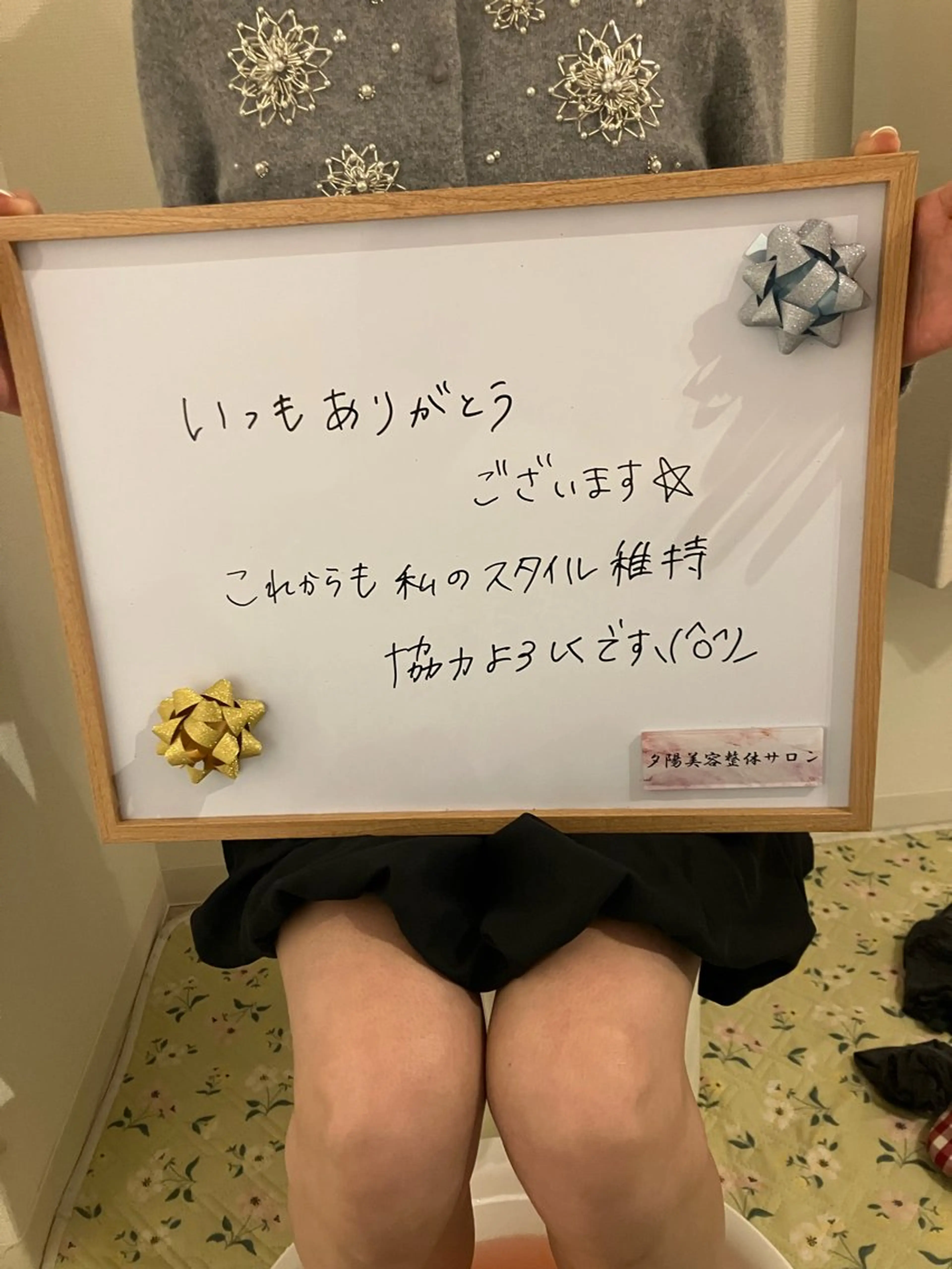 夕陽美容整体サロン所属・リンパケア専門 法川元気のエステ・リラクイメージ