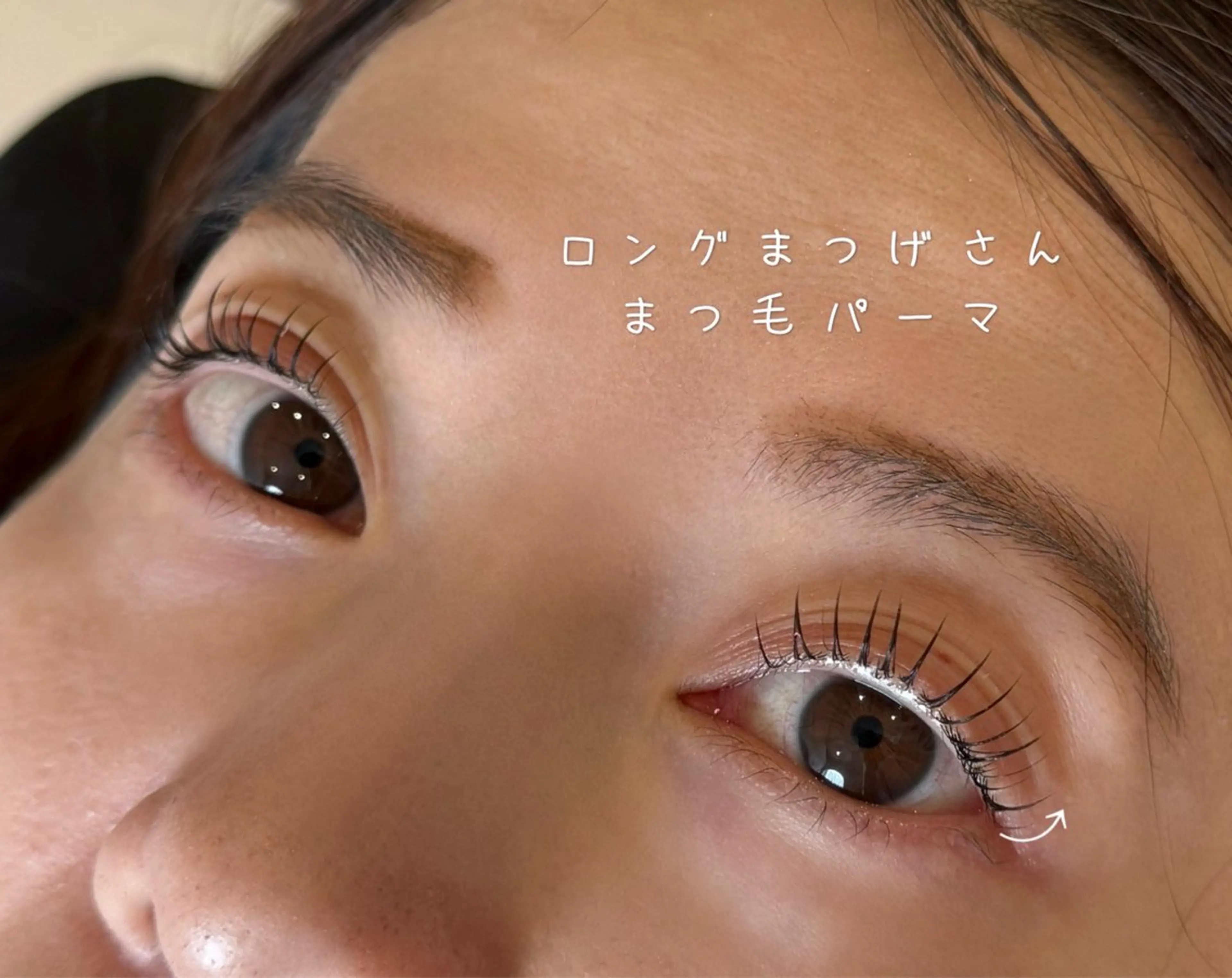 マツエク・マツパ eyedeal beauty laboratory所属・土肥 舞咲のマツエク・マツパデザイン
