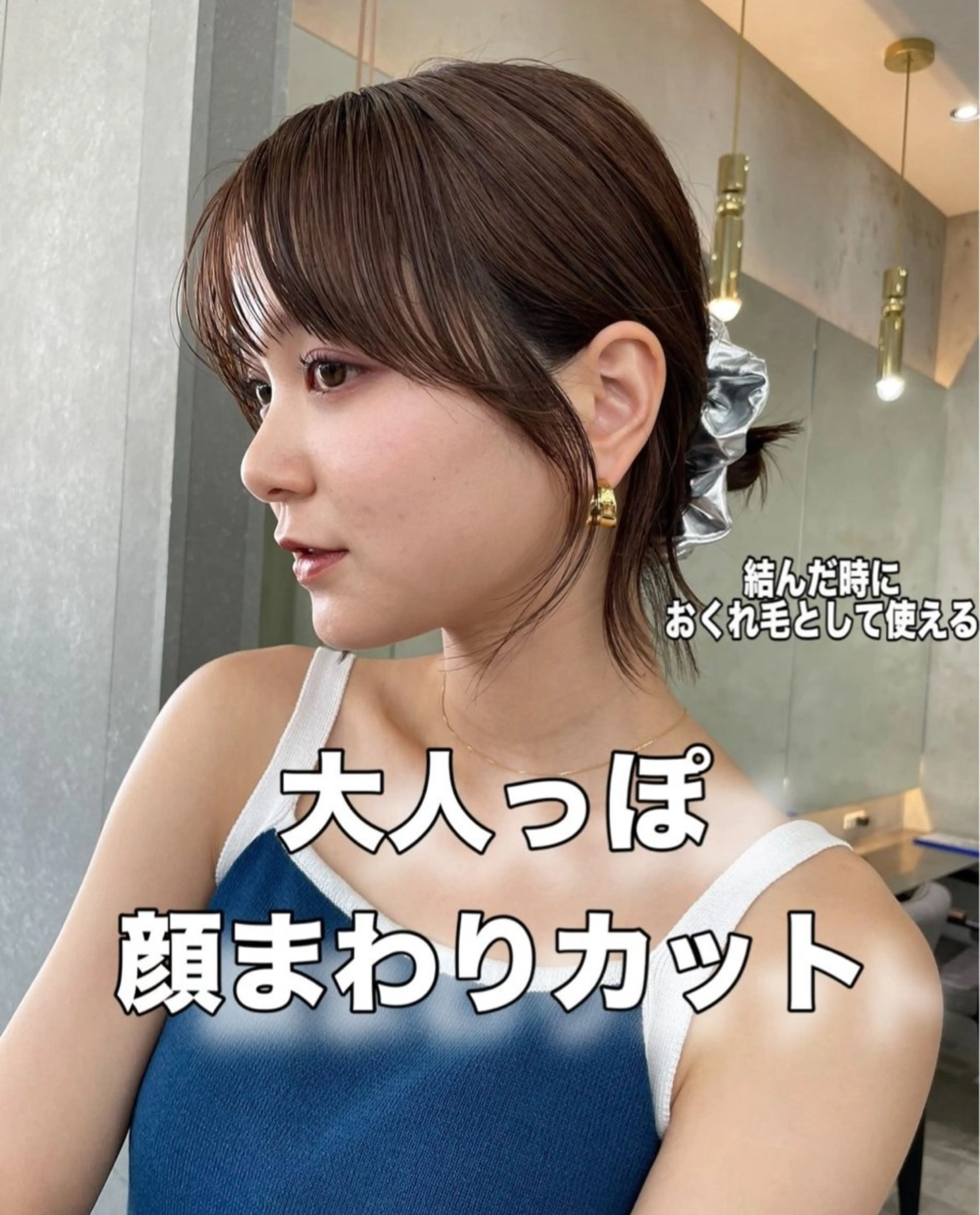 12月27日限定🇰🇷韓国結べるボブ&艶髪プレミアムトリートメント🇰🇷の写真