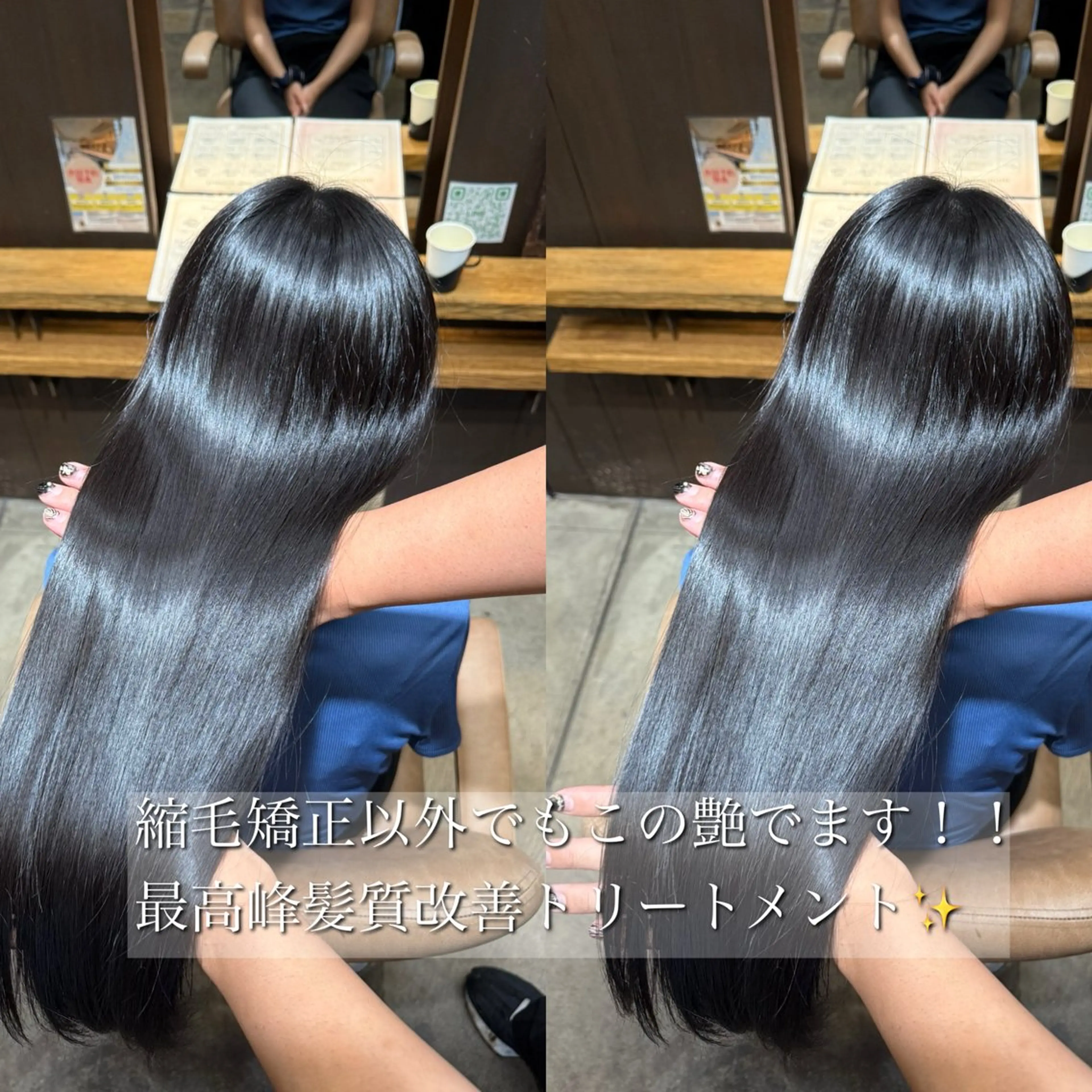 ロング トリートメント 似合わせ松本 容政のヘアスタイル