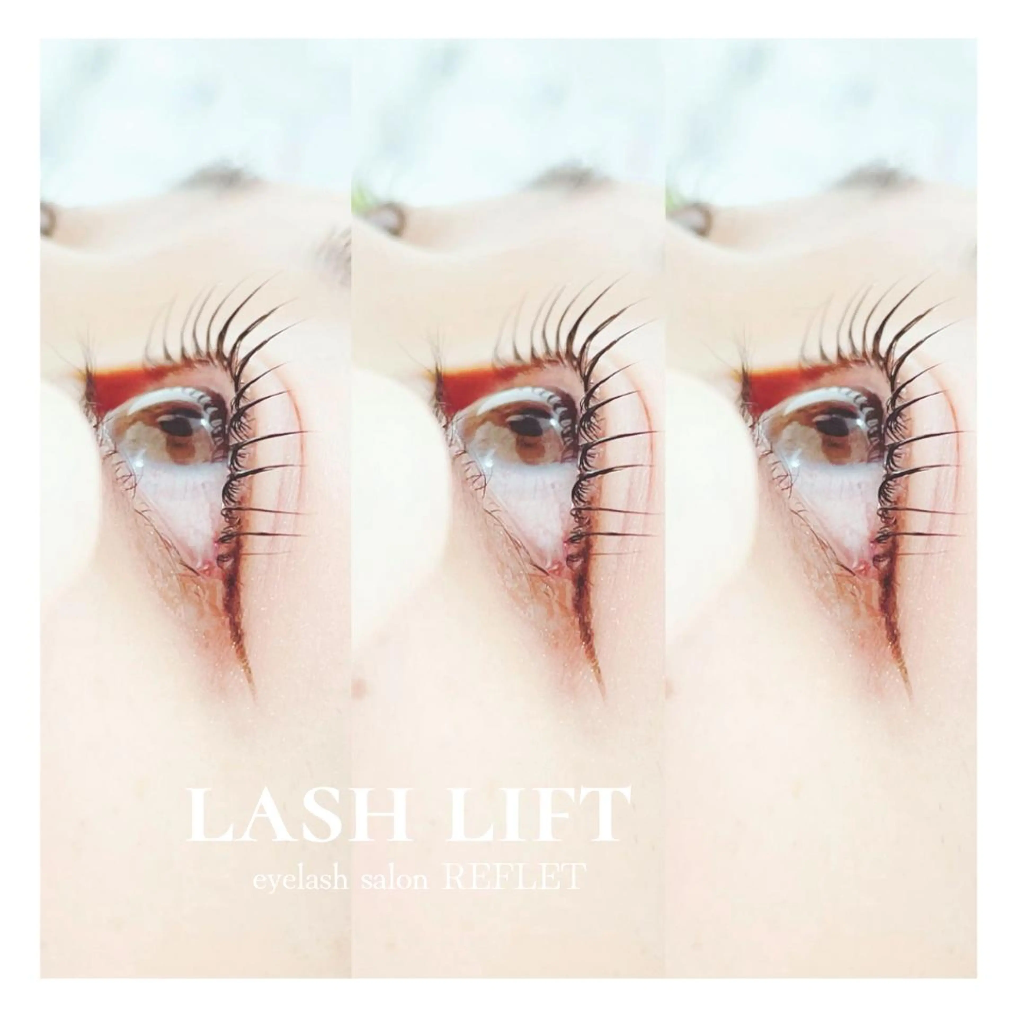 マツエク・マツパ 一重×まつ毛パーマ REFLET ルフレのマツエク・マツパデザイン