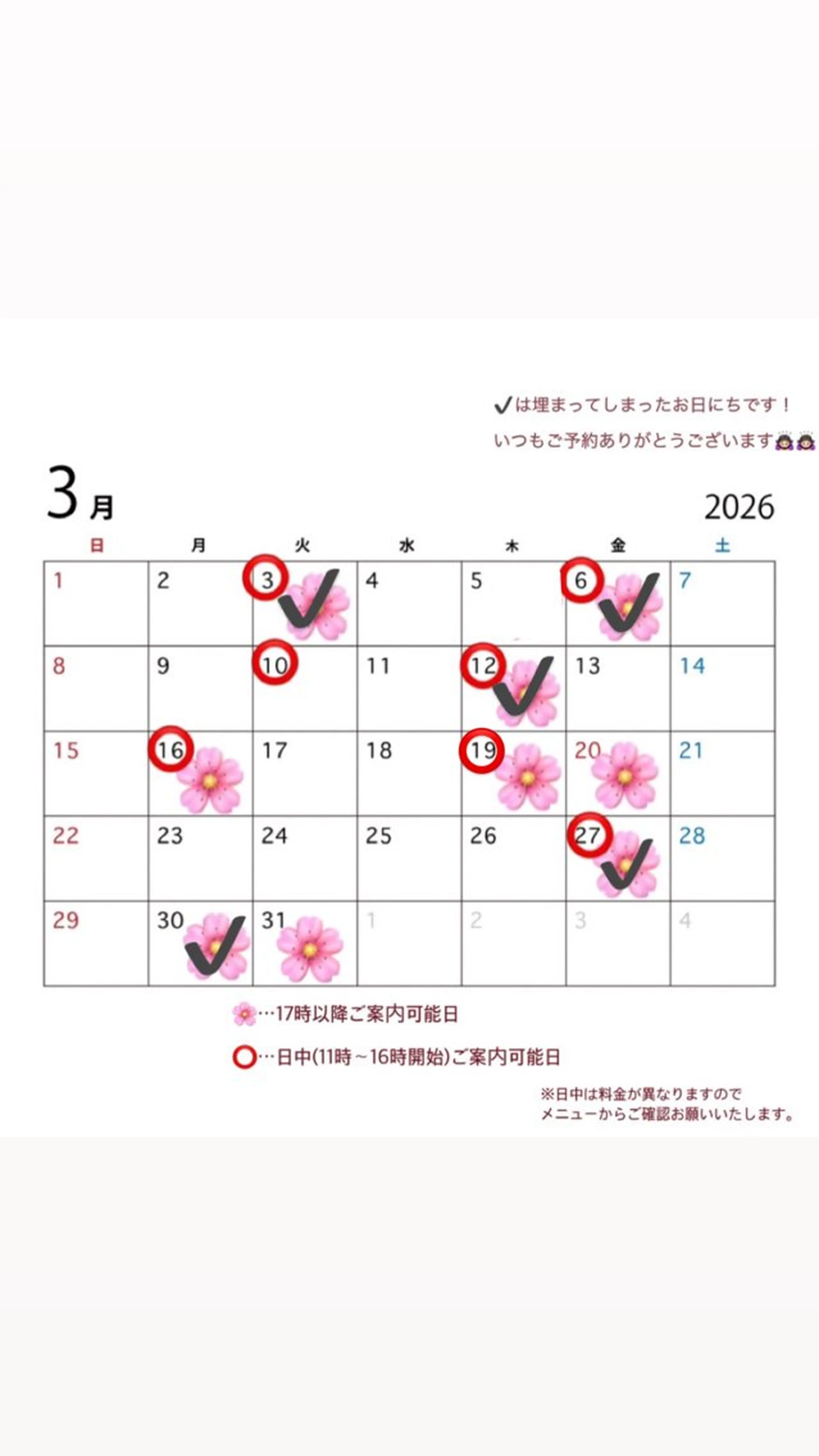 カラー 🌸石間伏 愛理🌸のヘアスタイル