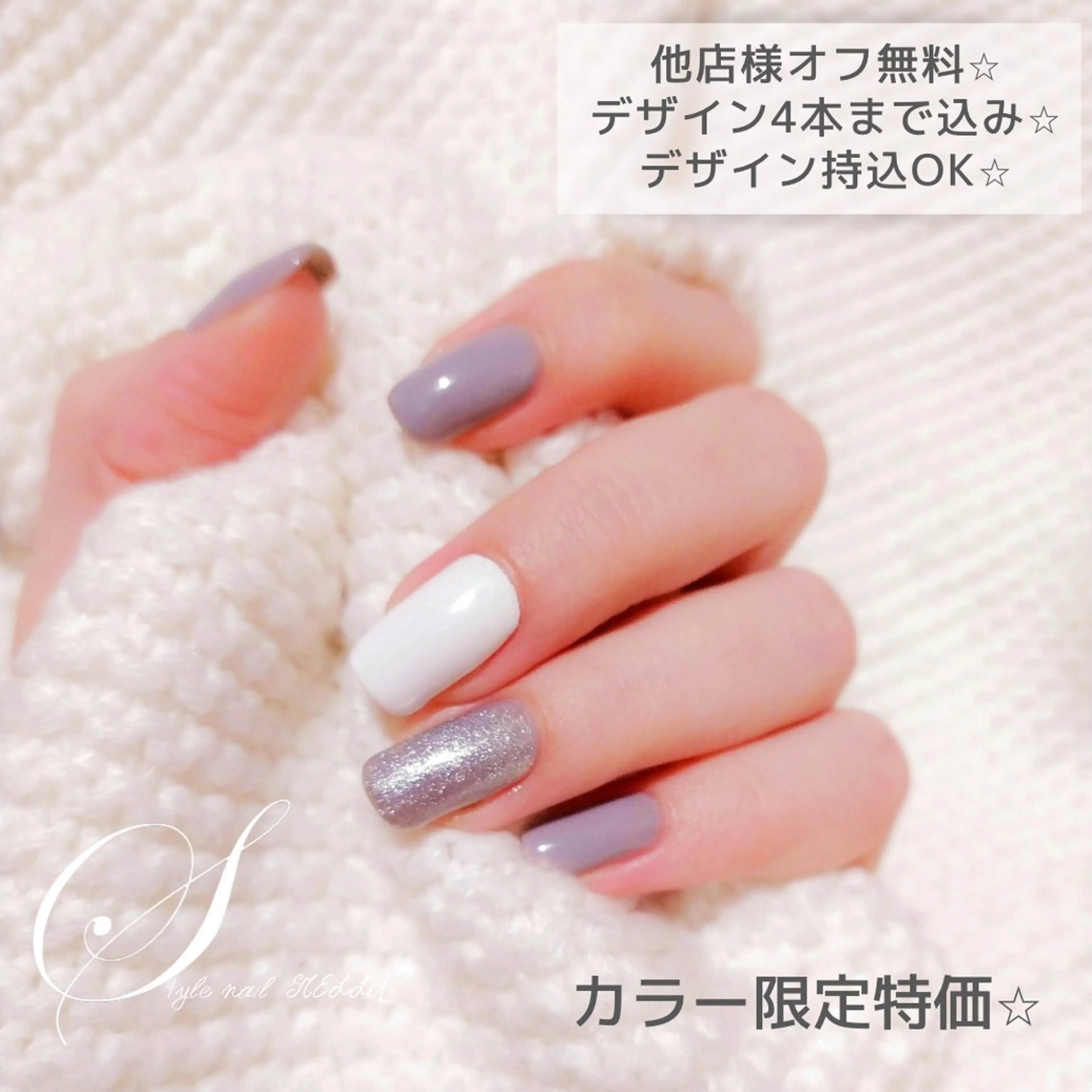 ネイル ステラ marikominoのネイルデザイン