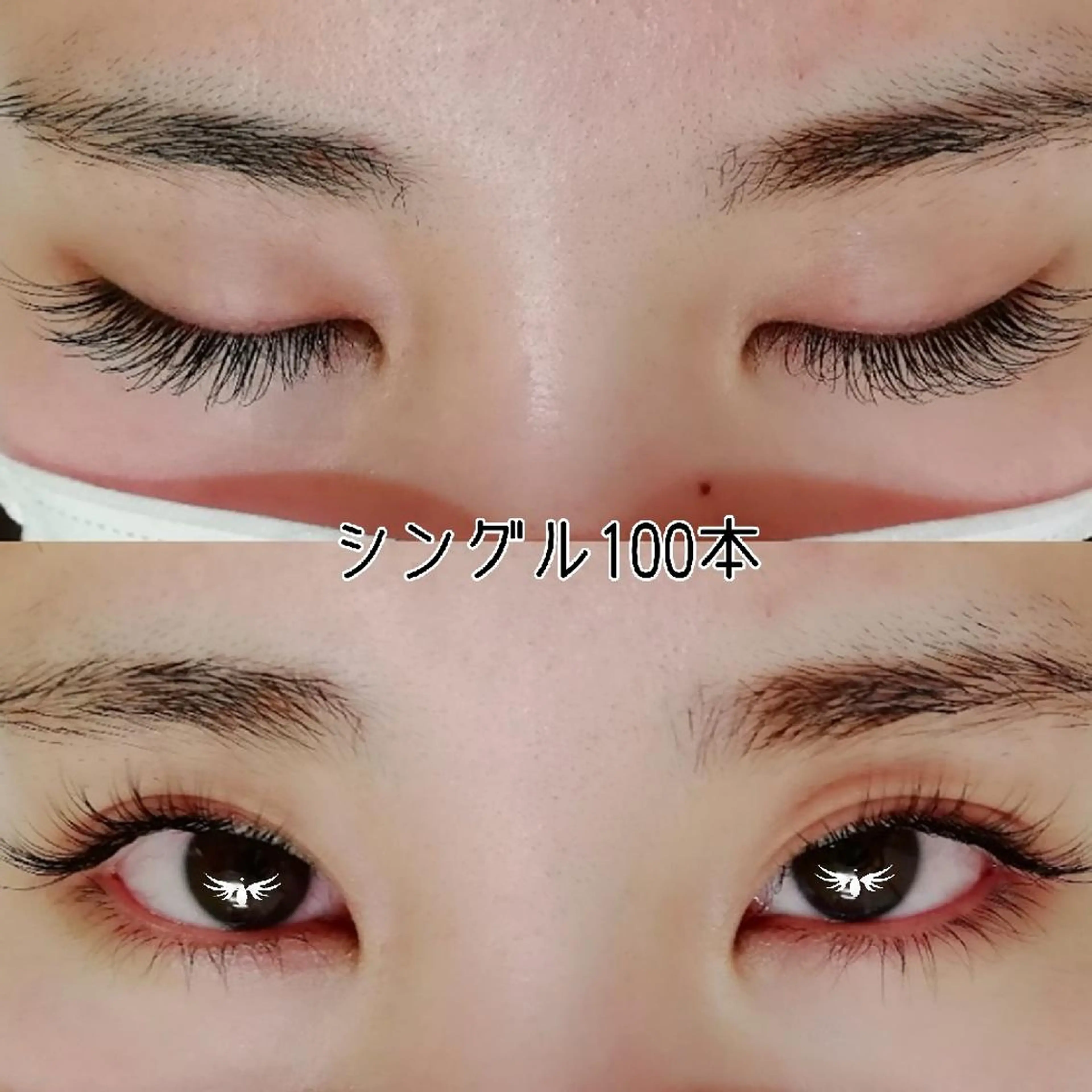 マツエク・マツパ ディアナ 水戸元吉田店　青柳のマツエク・マツパデザイン