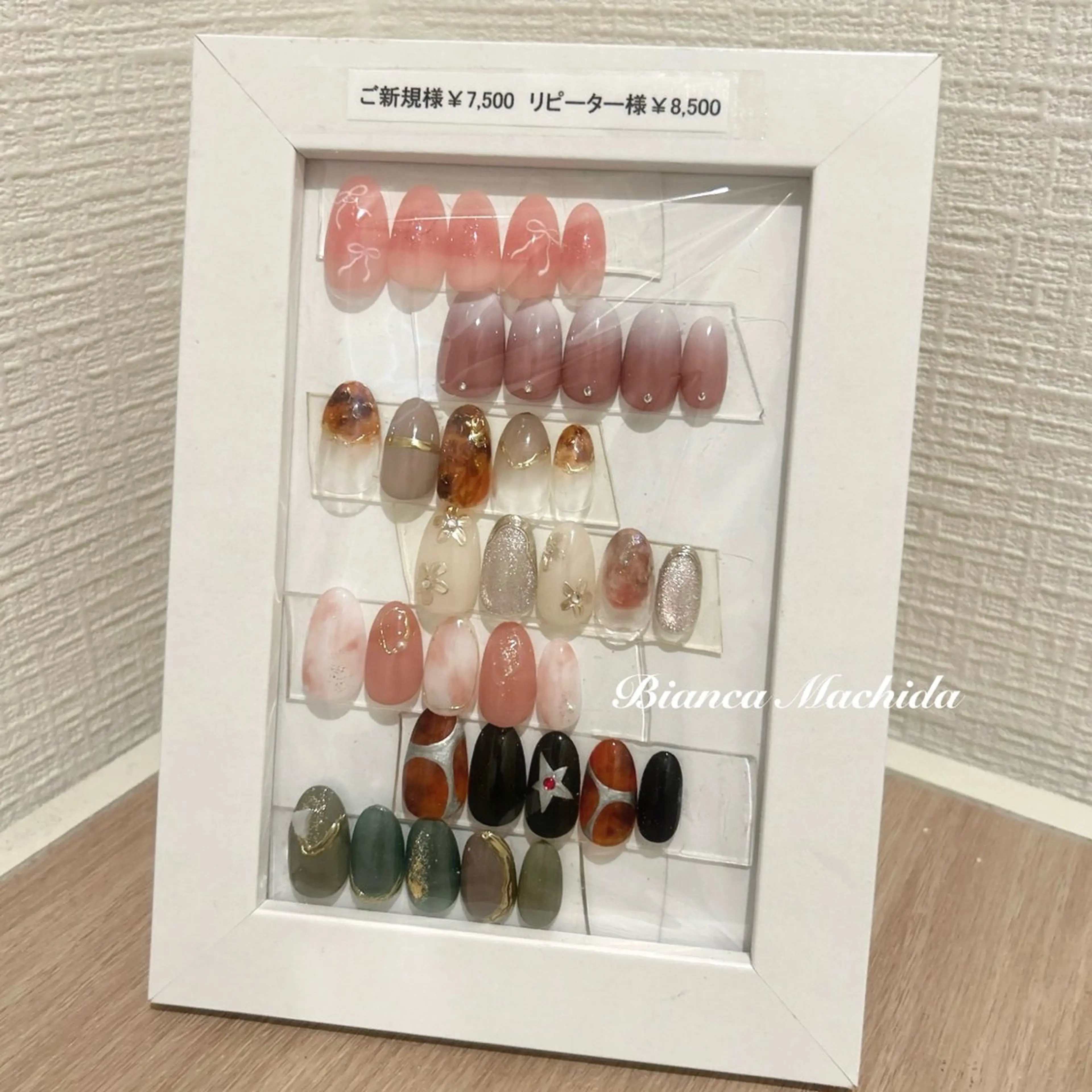 ｛オフなし｝ハンド 冬定額デザインコース🍁🍂〖N￥6,830​〜​ R￥7,830​〜​〗の写真