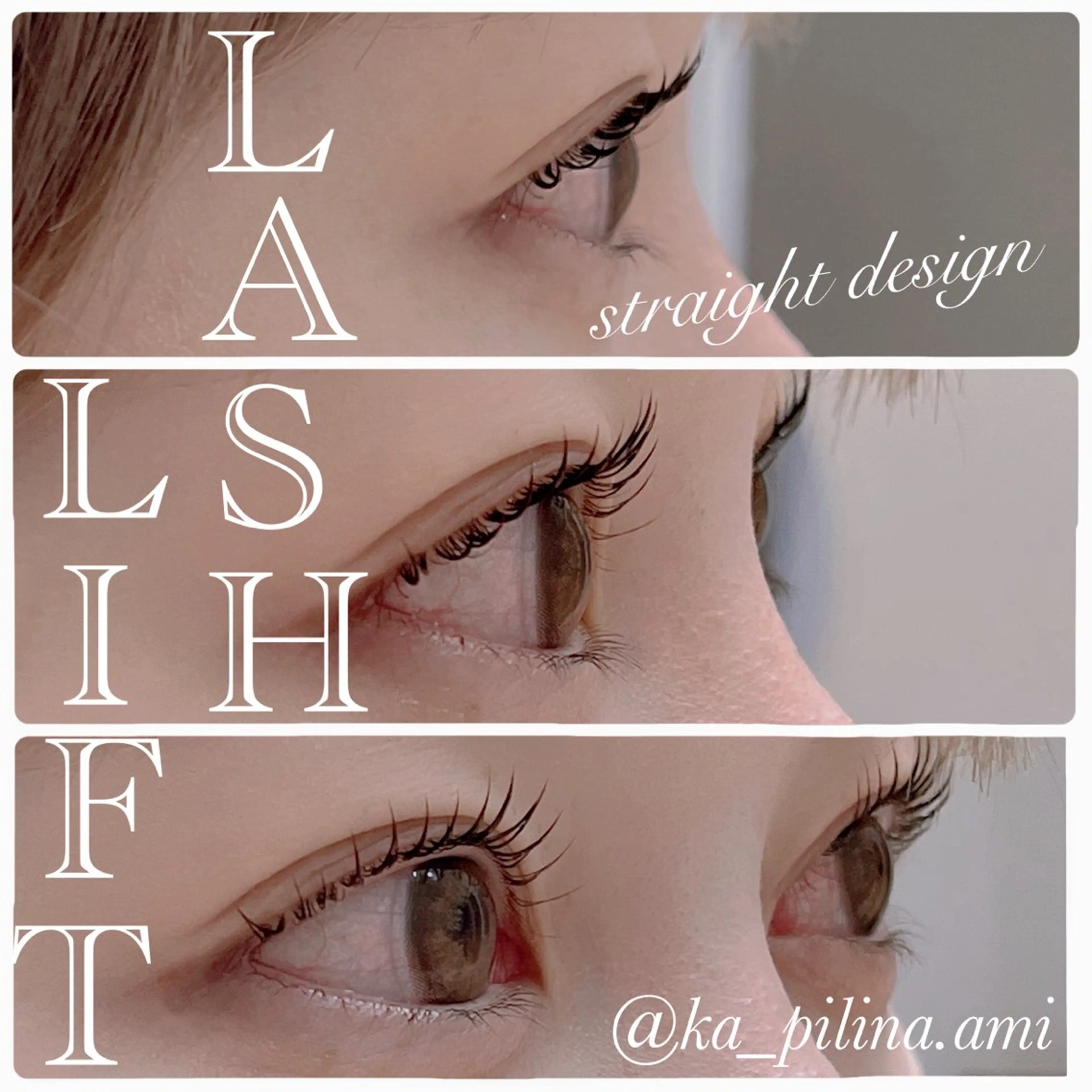 マツエク・マツパ ka pilina所属・ka pilina 木内愛美のマツエク・マツパデザイン