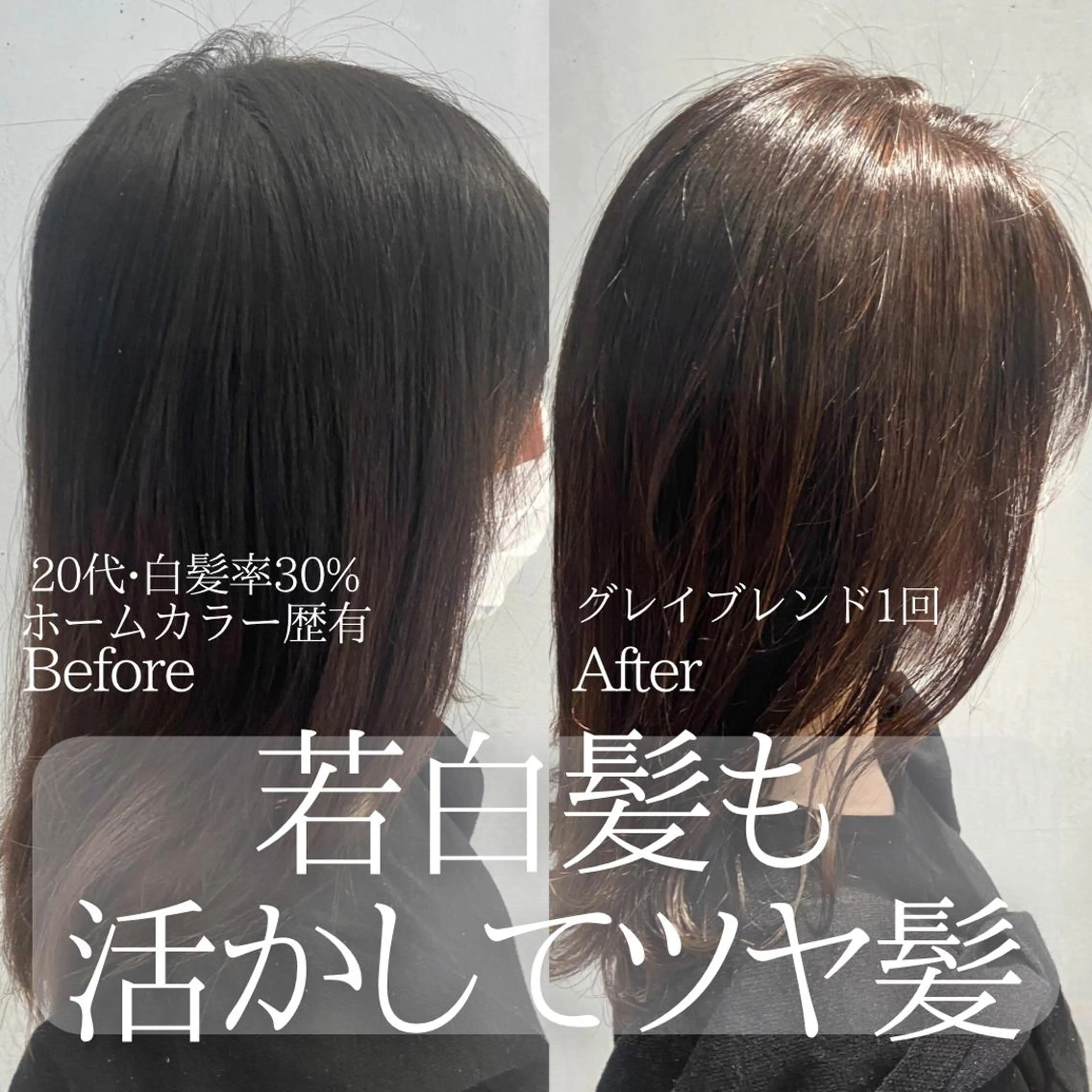 セミロング カラー ハイライトカラー ハイライト ヘアカラー トリートメント ヘッドスパ DX SHARE SALON所属・matka白髪ぼかし 大人ヘア/KEIKOのヘアスタイル