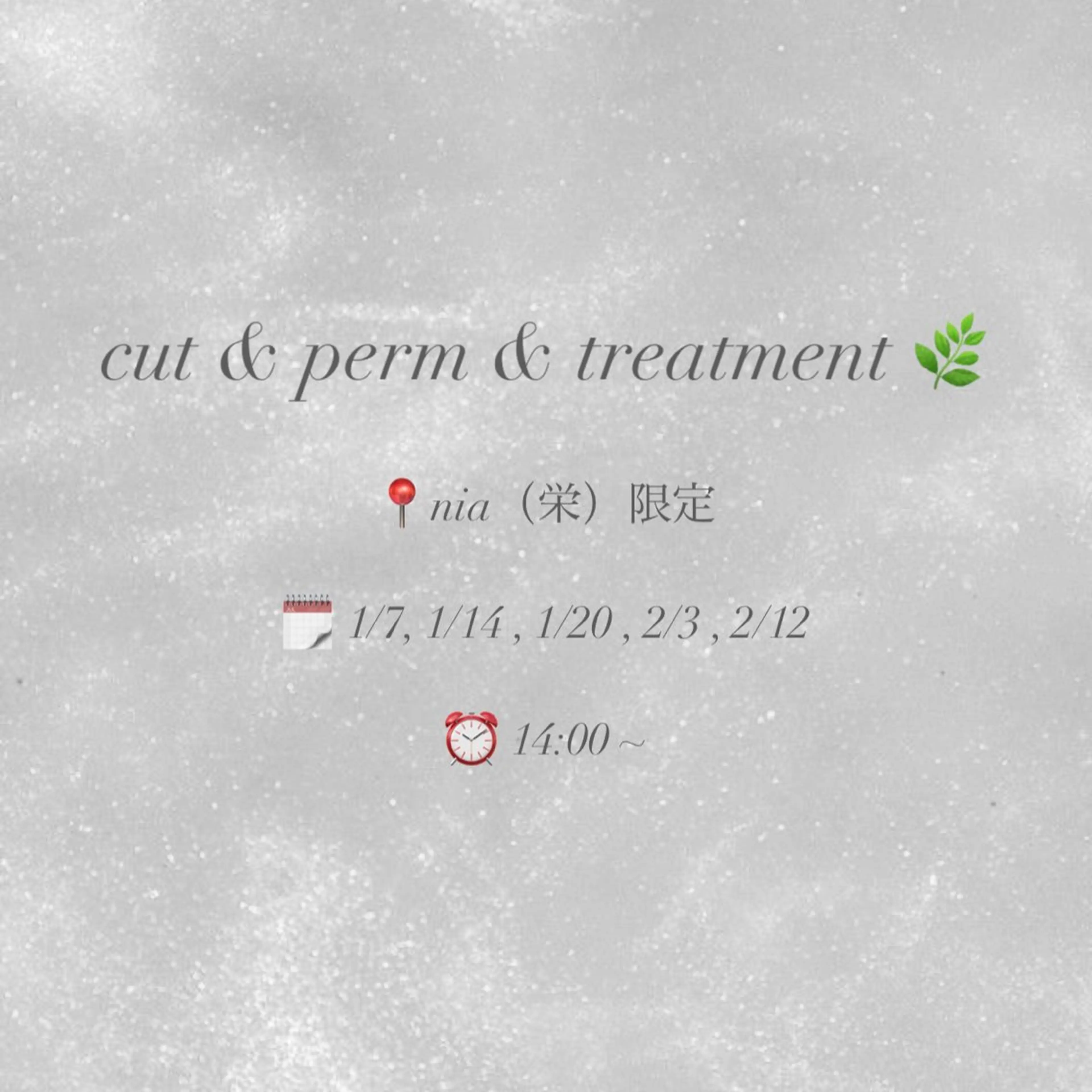 カット&パーマ&クイックトリートメント🌿 ⚠️14:00~の写真