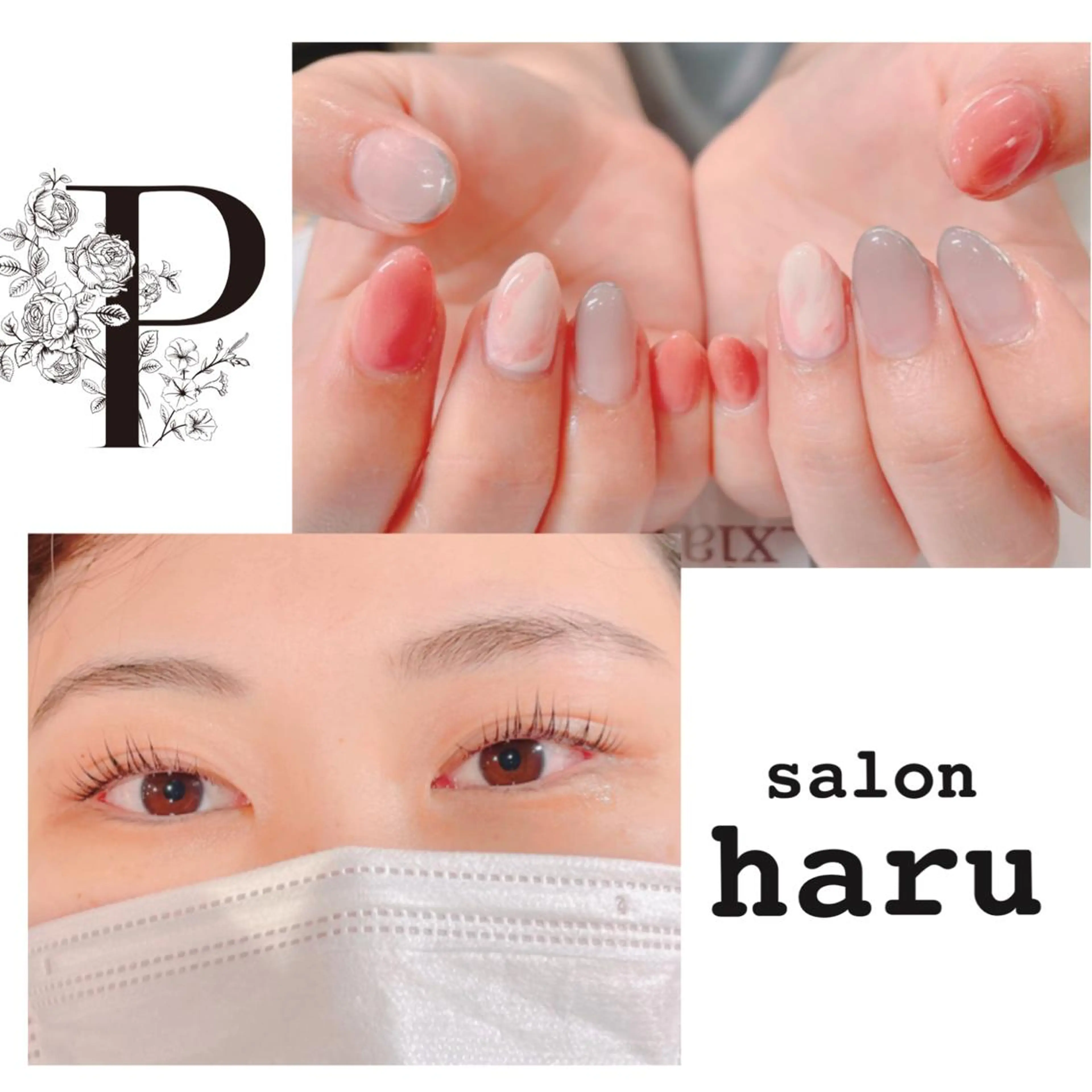 ネイル マツエク・マツパ haru ⭐︎のその他イメージ