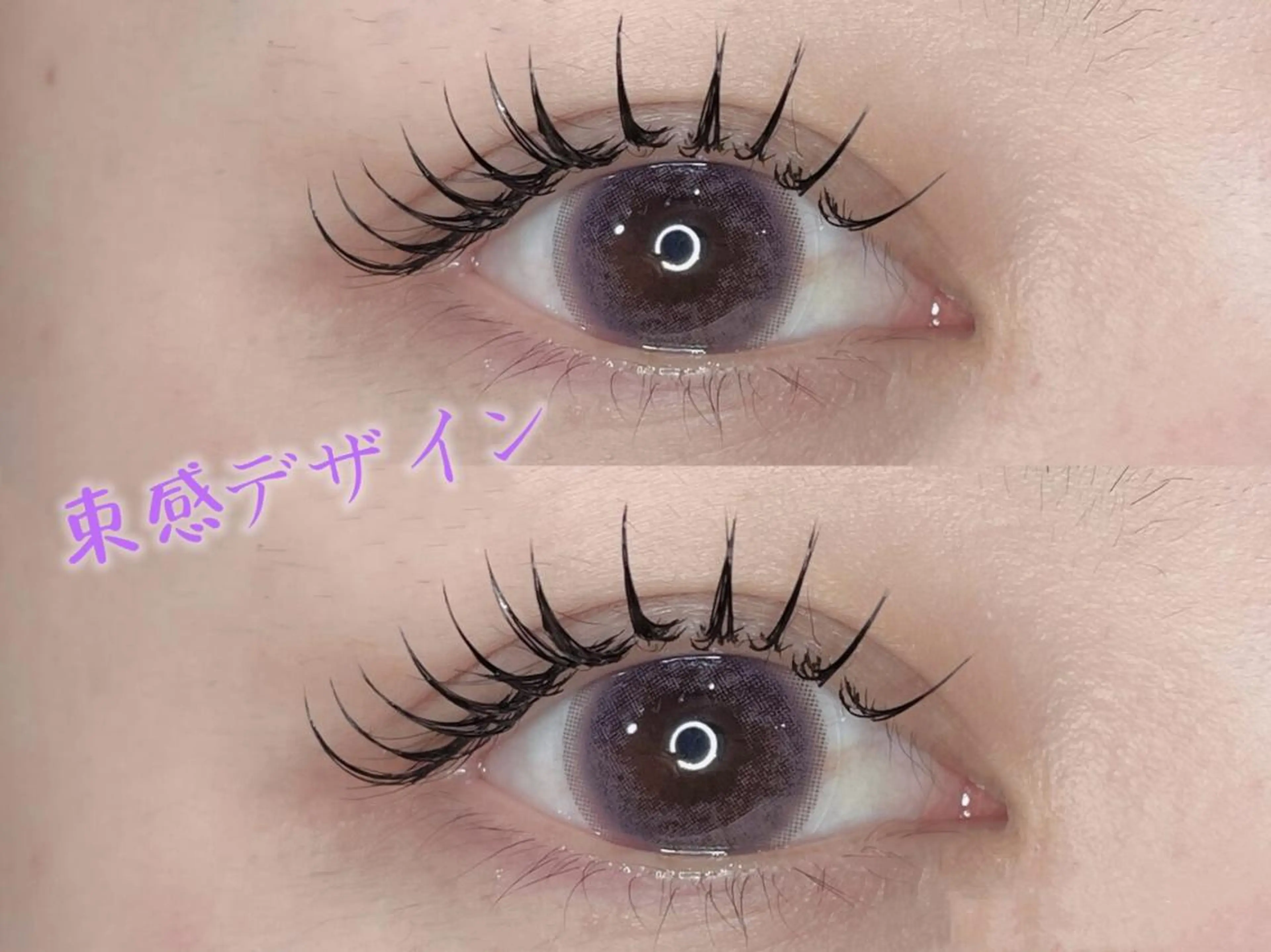 韓国アイドル風束感まつげパーマの写真