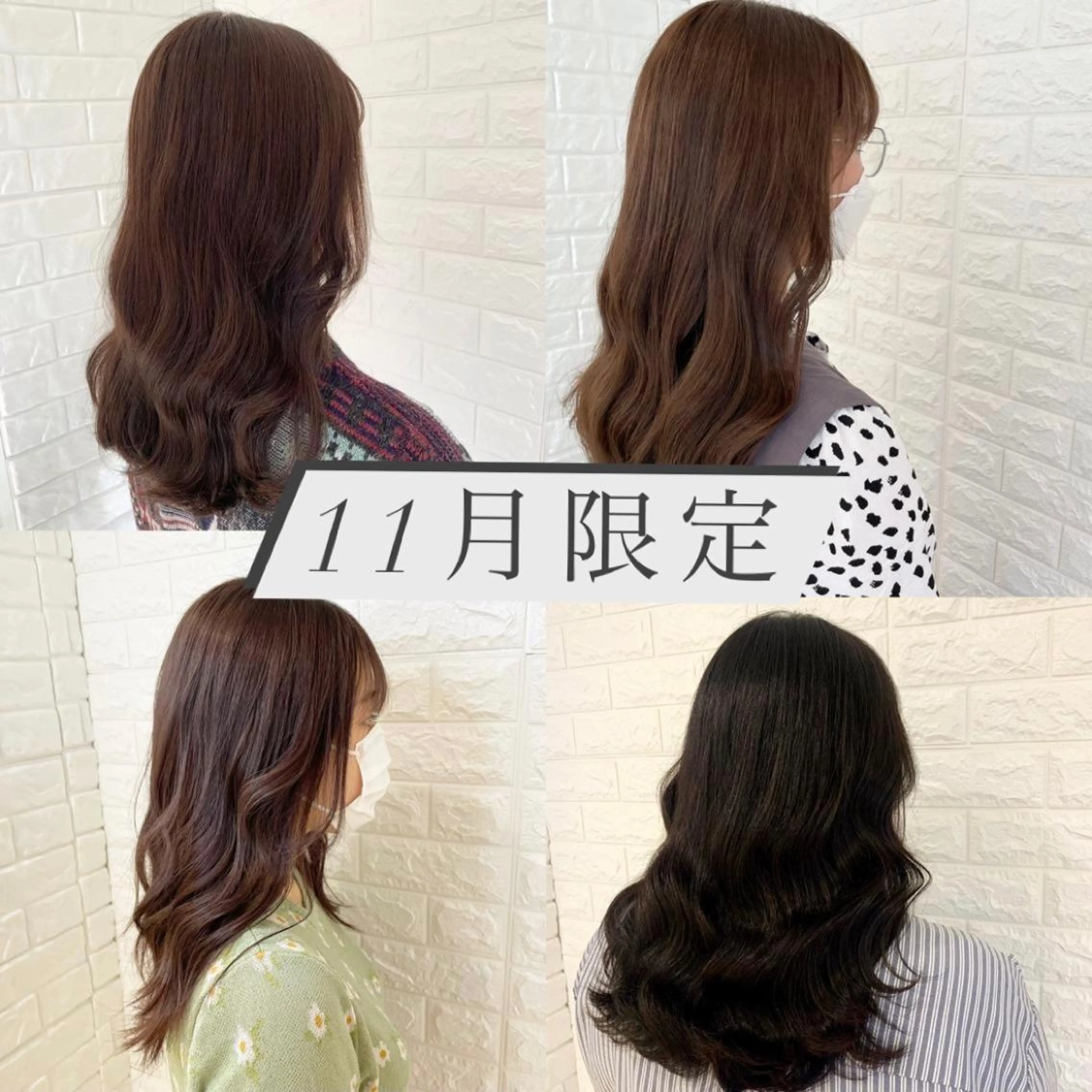 カラー カット ヘアカラー トリートメント 〖 韓国hair 〗 室岡　咲希のヘアスタイル