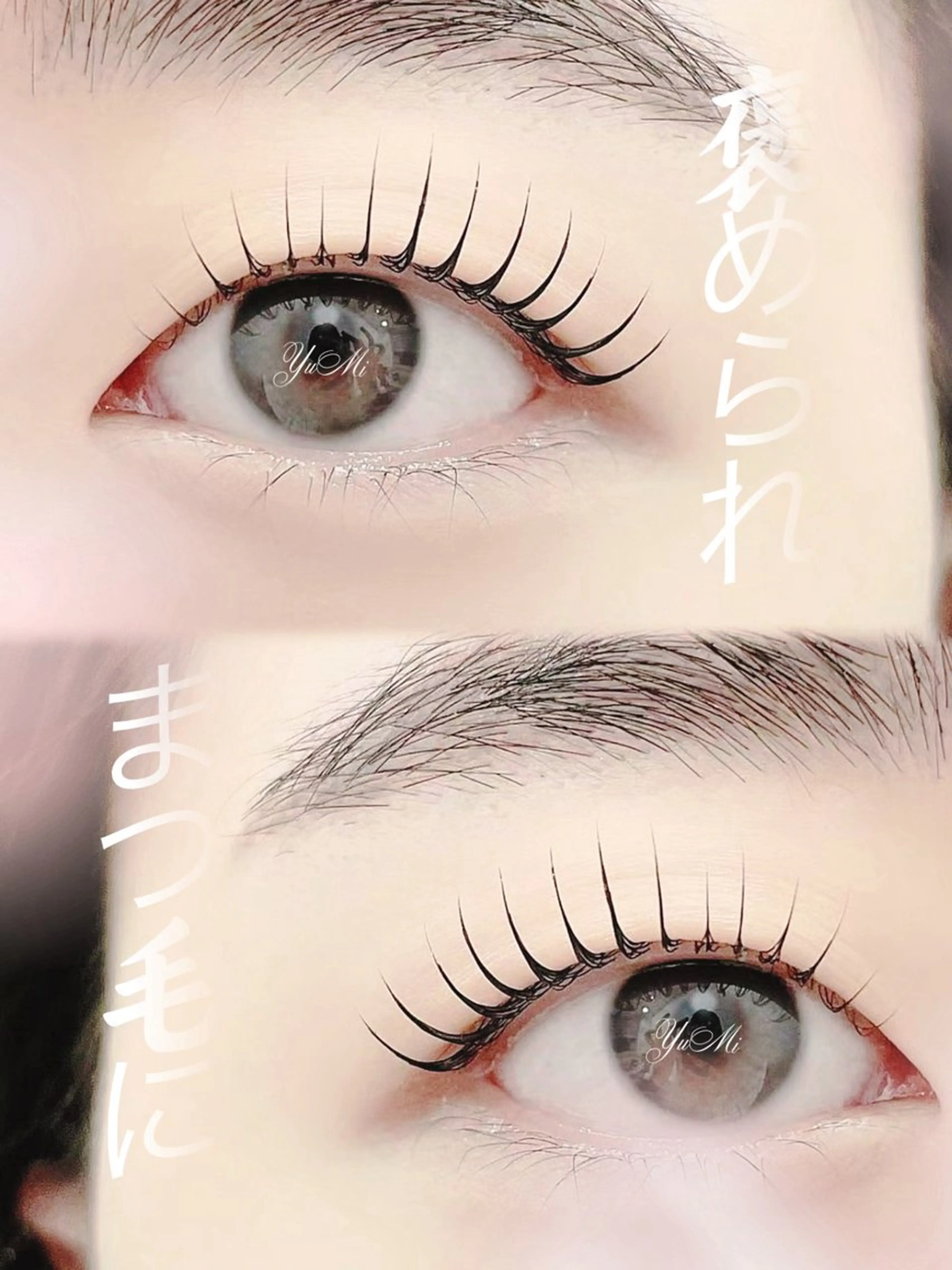 マツエク・マツパ マツパ ✨Yumi ☆eye✨のマツエク・マツパデザイン