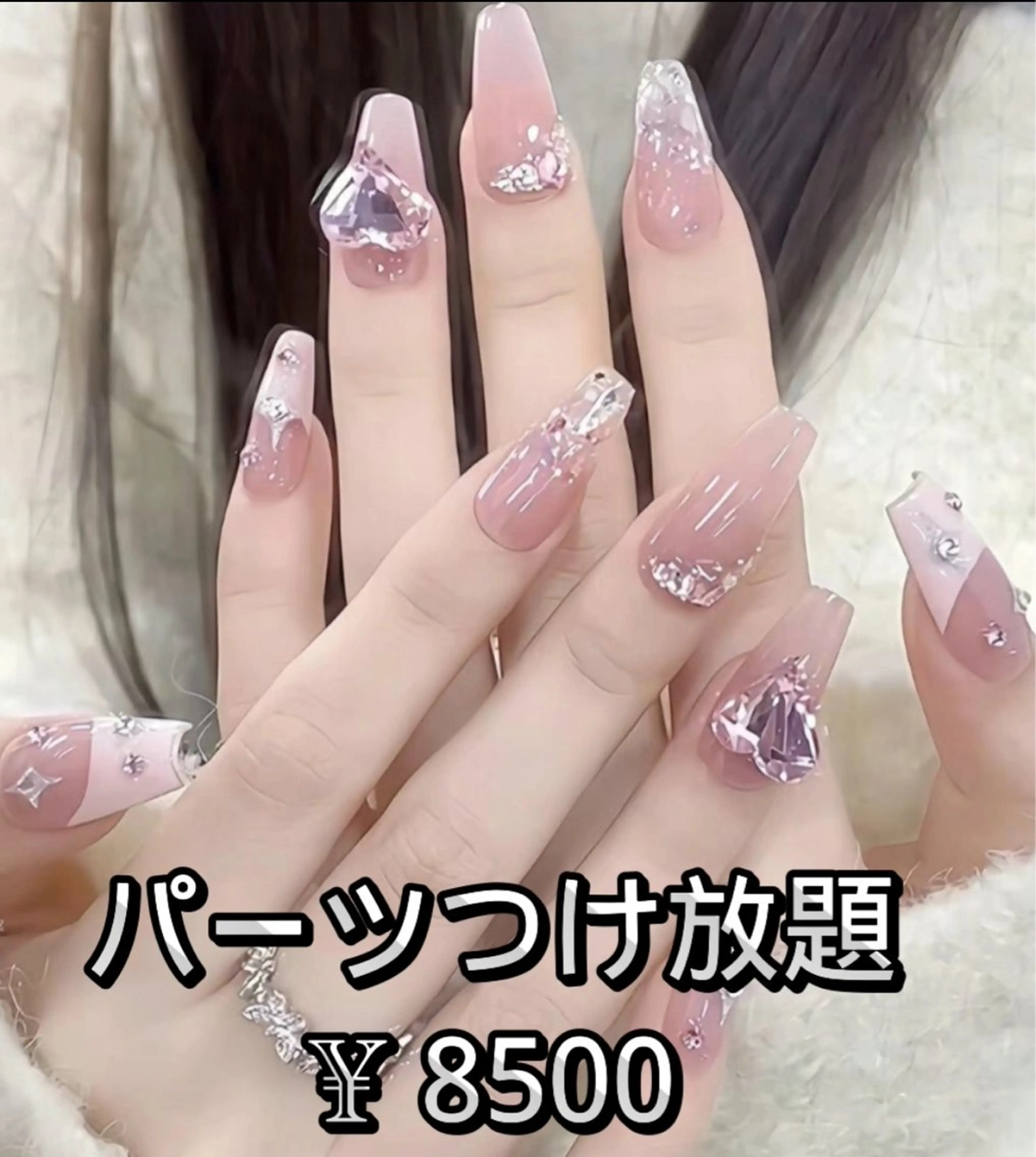 ネイル JUNAエステ2980所属・JUNA エステ&リラクのエステ・リラクイメージ