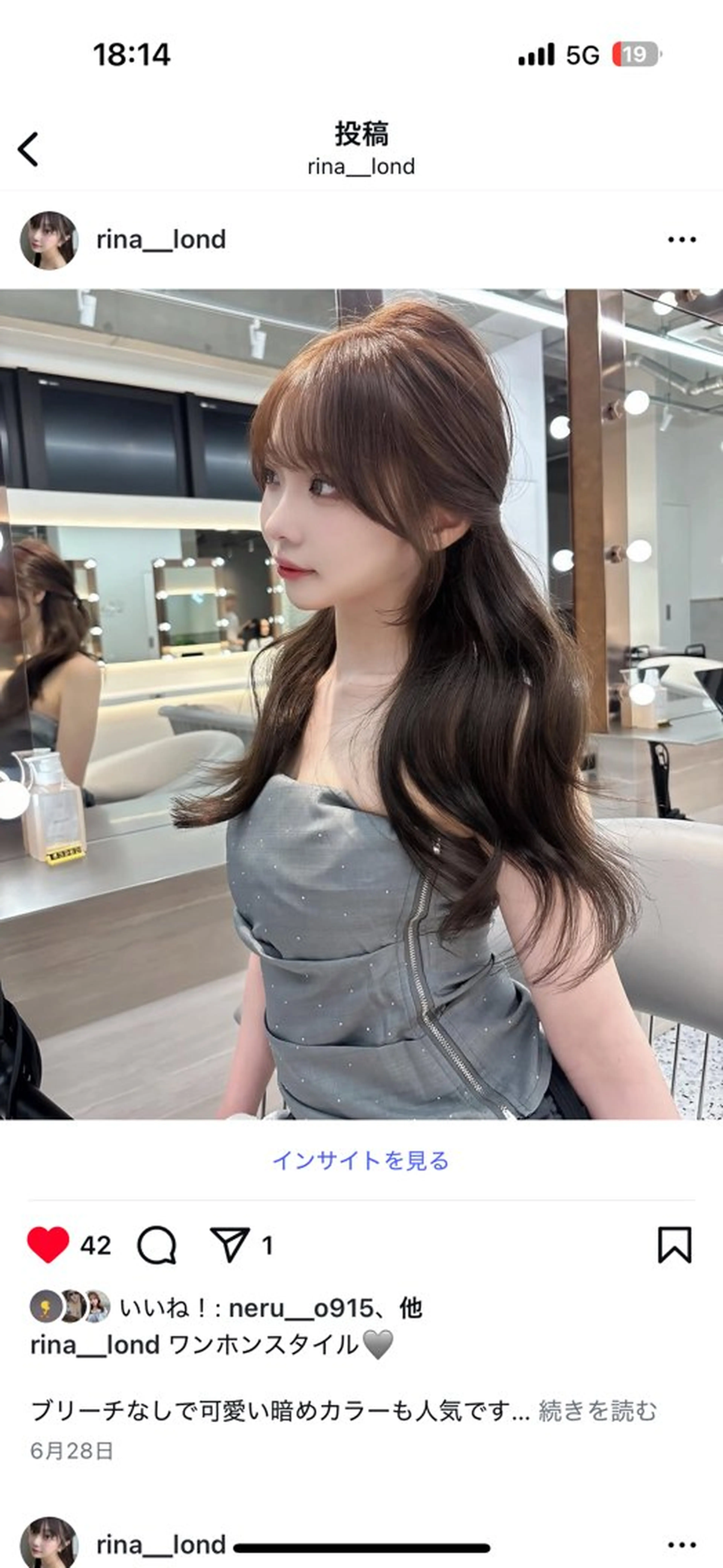 ミディアム カット ヘアカラー rina／ベージュ ワンホン/韓国ヘアのヘアスタイル