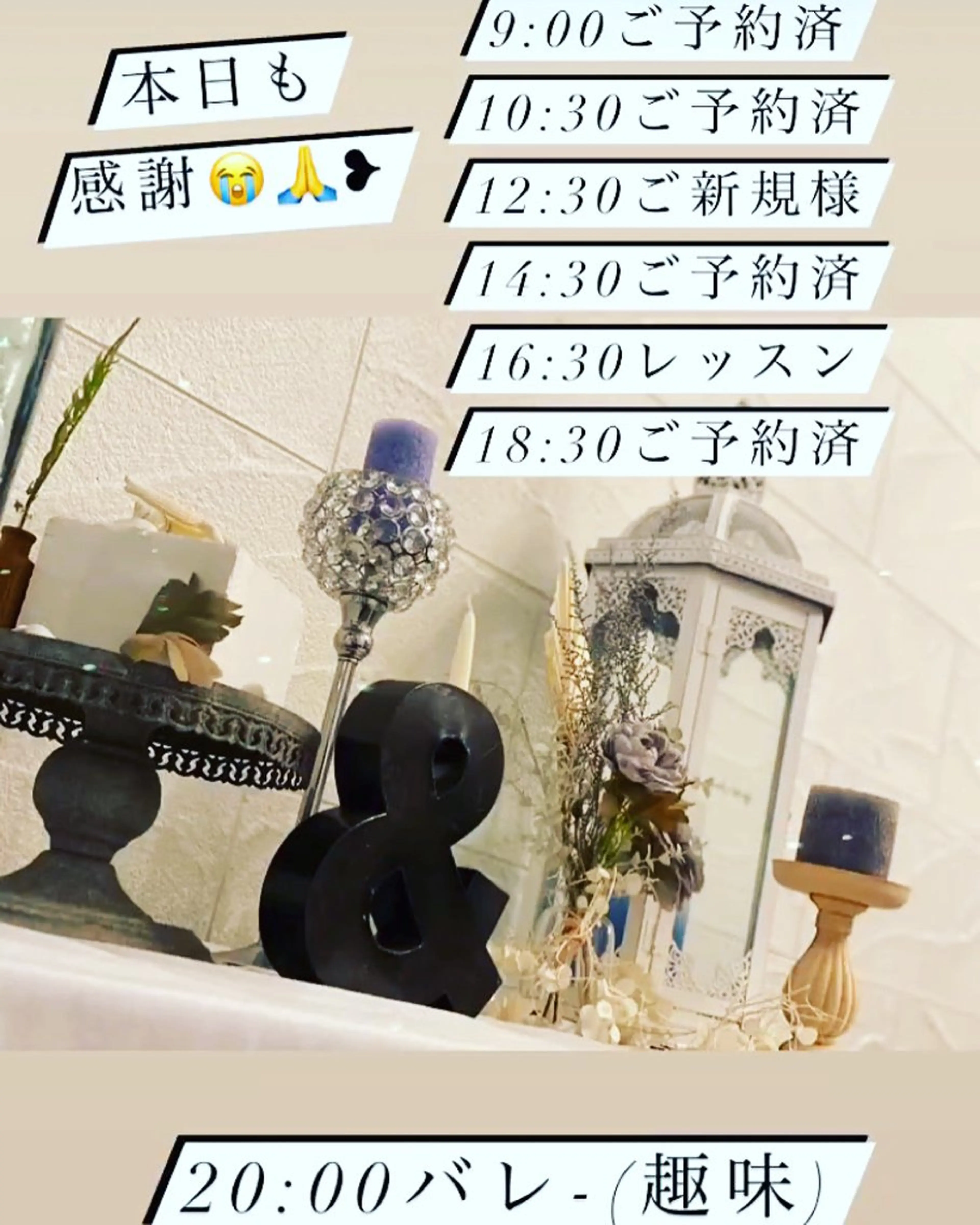 メナード熊本 嘉島のエステ・リラクイメージ