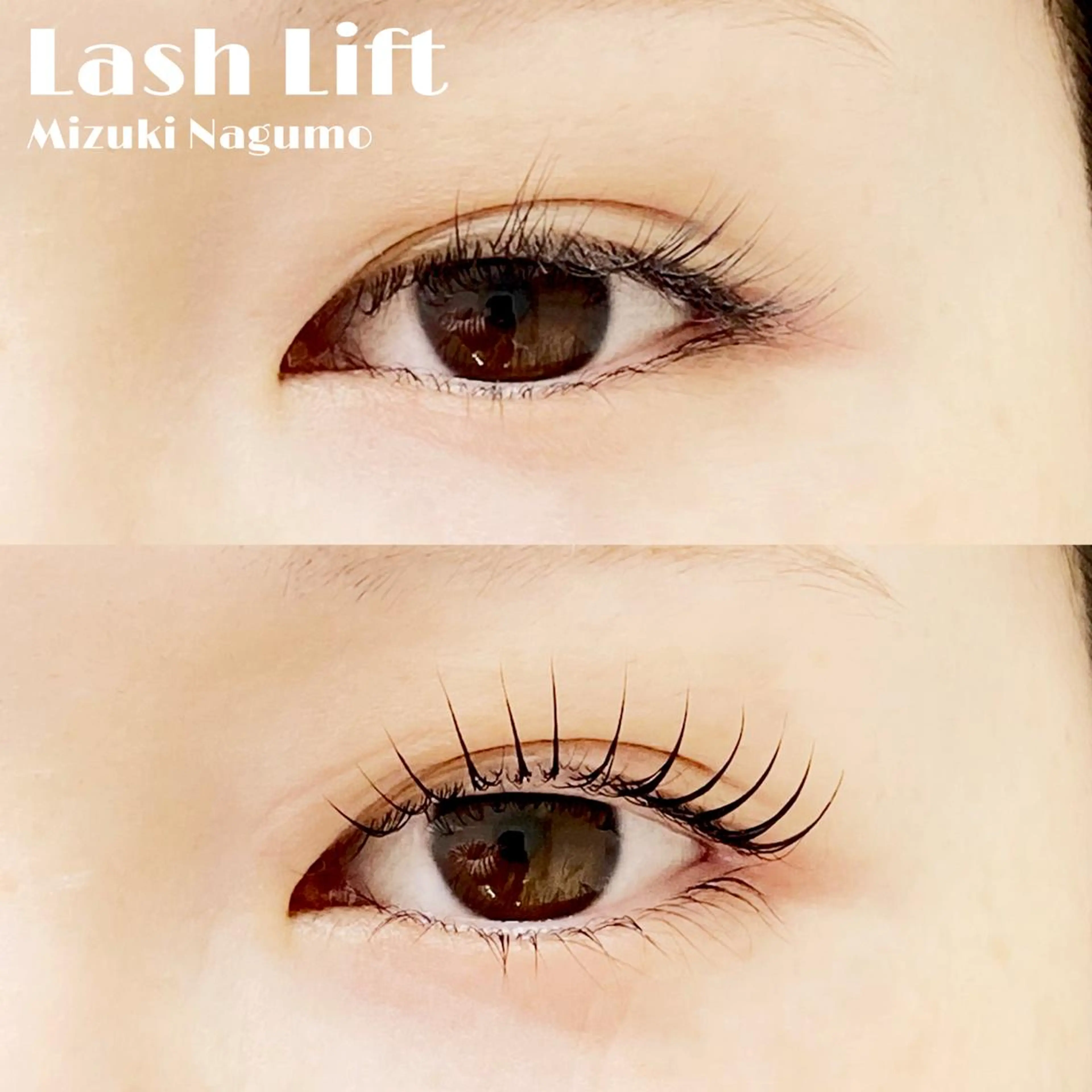 マツエク・マツパ まつげパーマ & eye なぐもみずきのマツエク・マツパデザイン