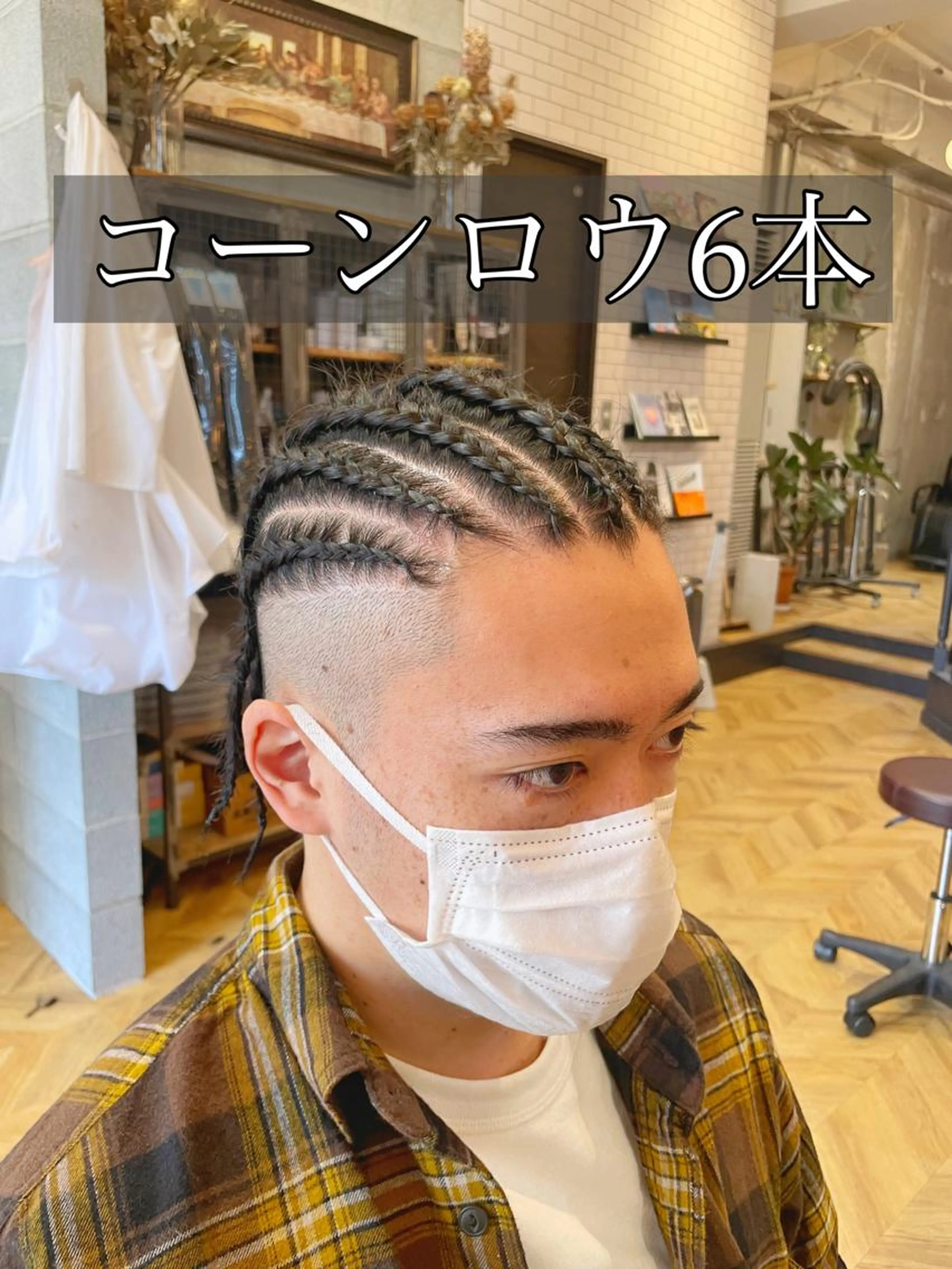 【🌻夏のイベントにオススメ🌻】コーンロウ1列￥1200~の写真