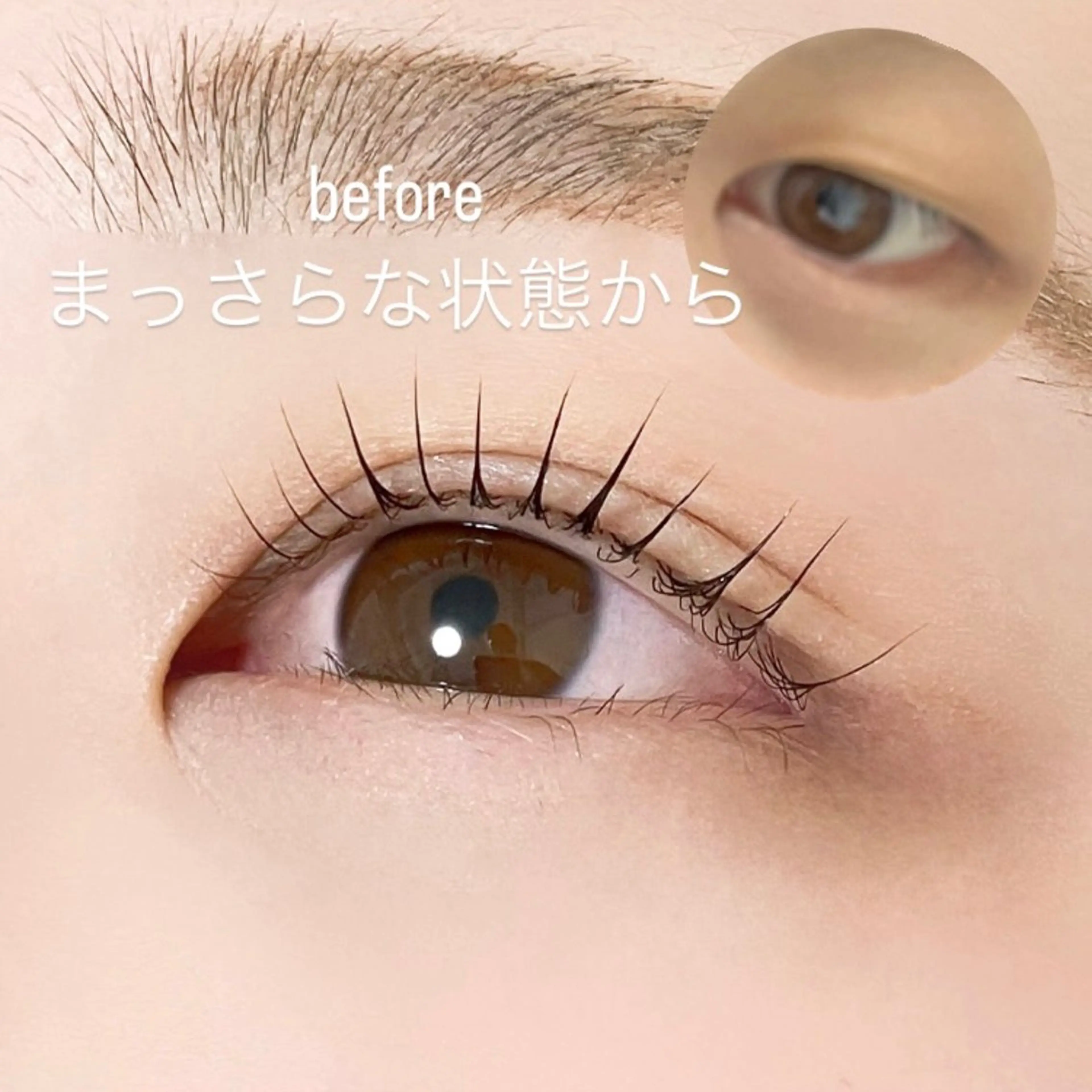 マツエク・マツパ 束感まつ毛 韓国風マツエク パリジェンヌラッシュリフト まつげパーマ 一重×まつ毛パーマ 渋谷／束感まつげ パーマ／YUKIのマツエク・マツパデザイン