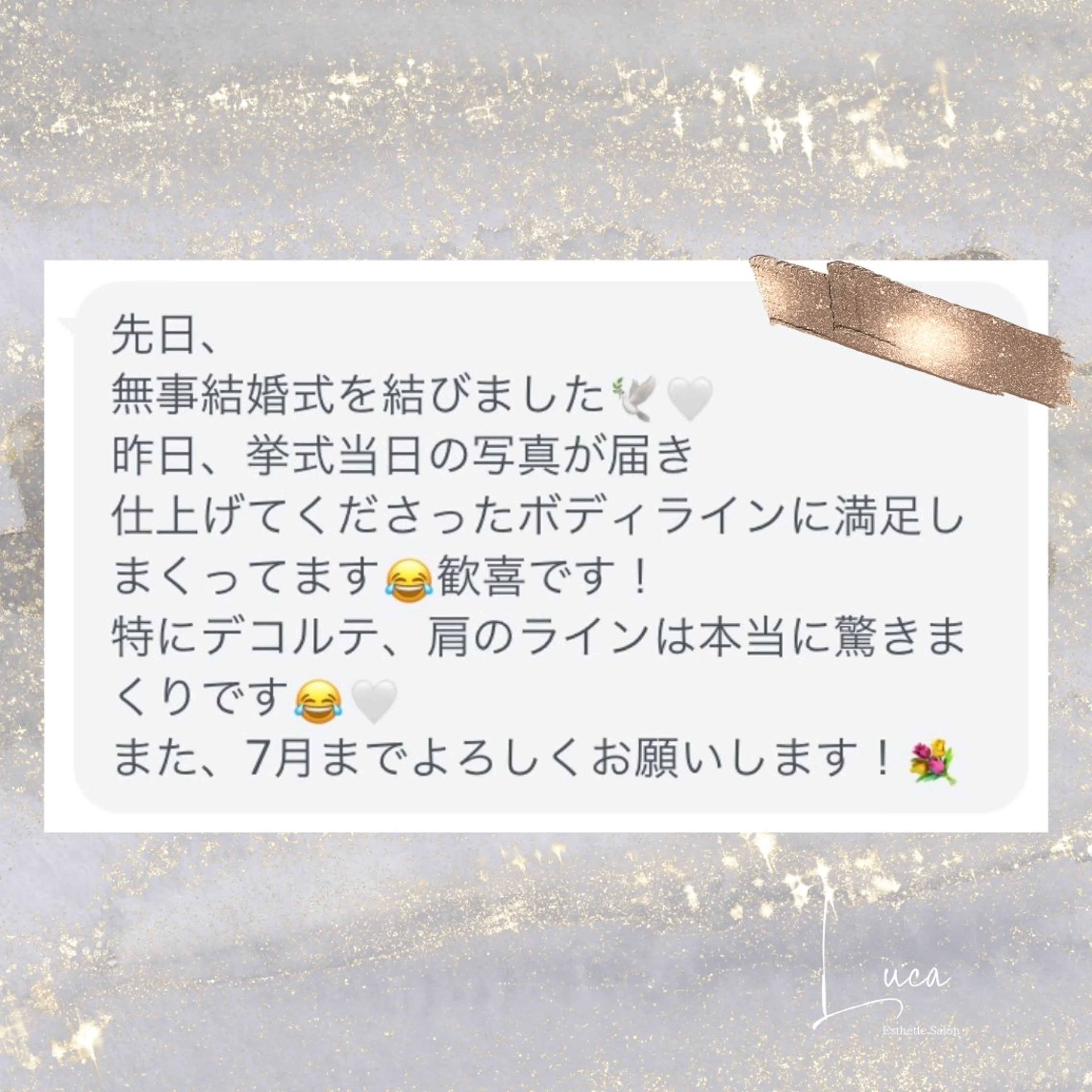 エステ リラク Luca所属・Luca ﾙｶのエステ・リラクイメージ