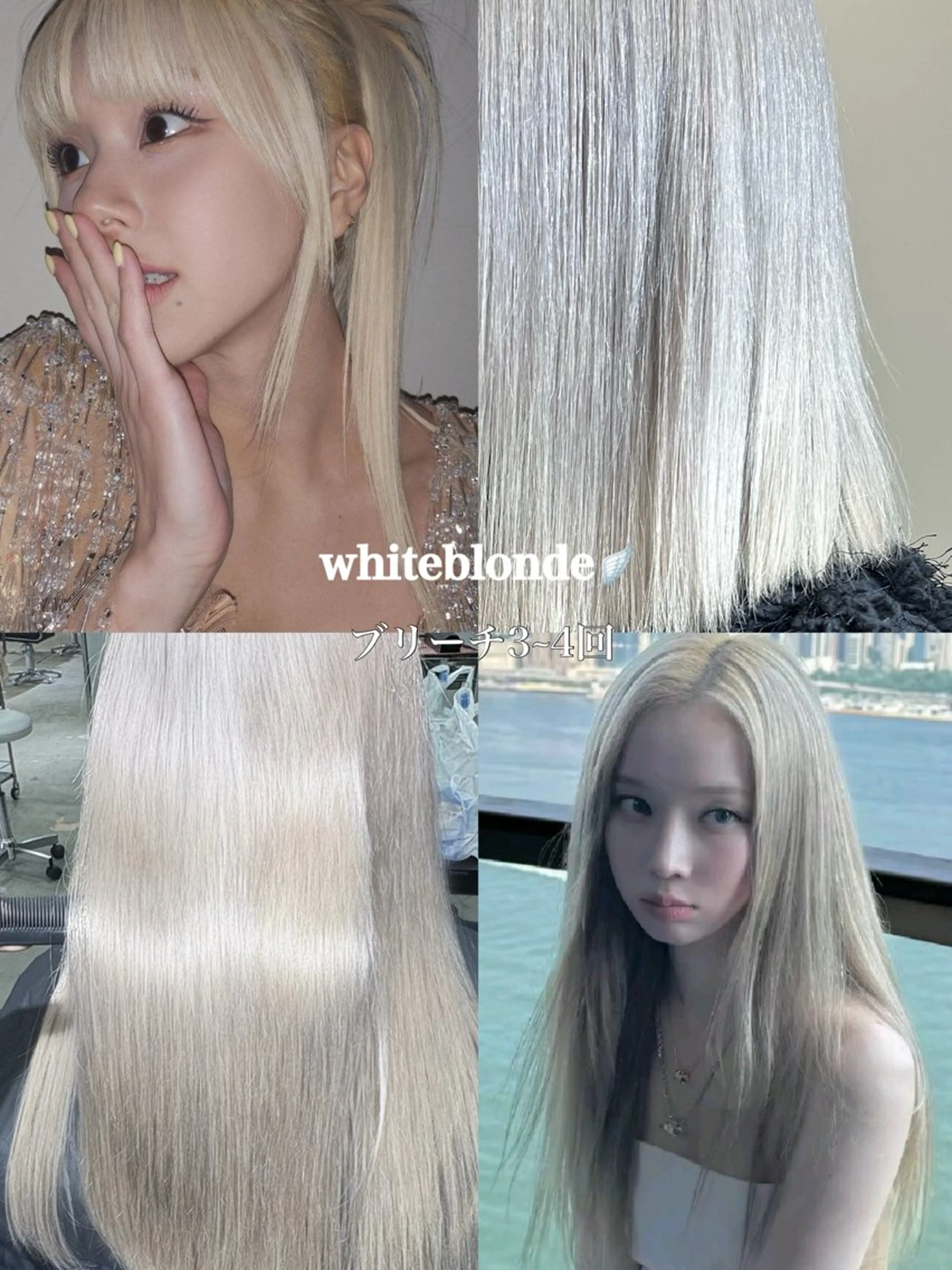 ロング カラー ヘアカラー デザインカラー/ハイ トーン/konomiのヘアスタイル