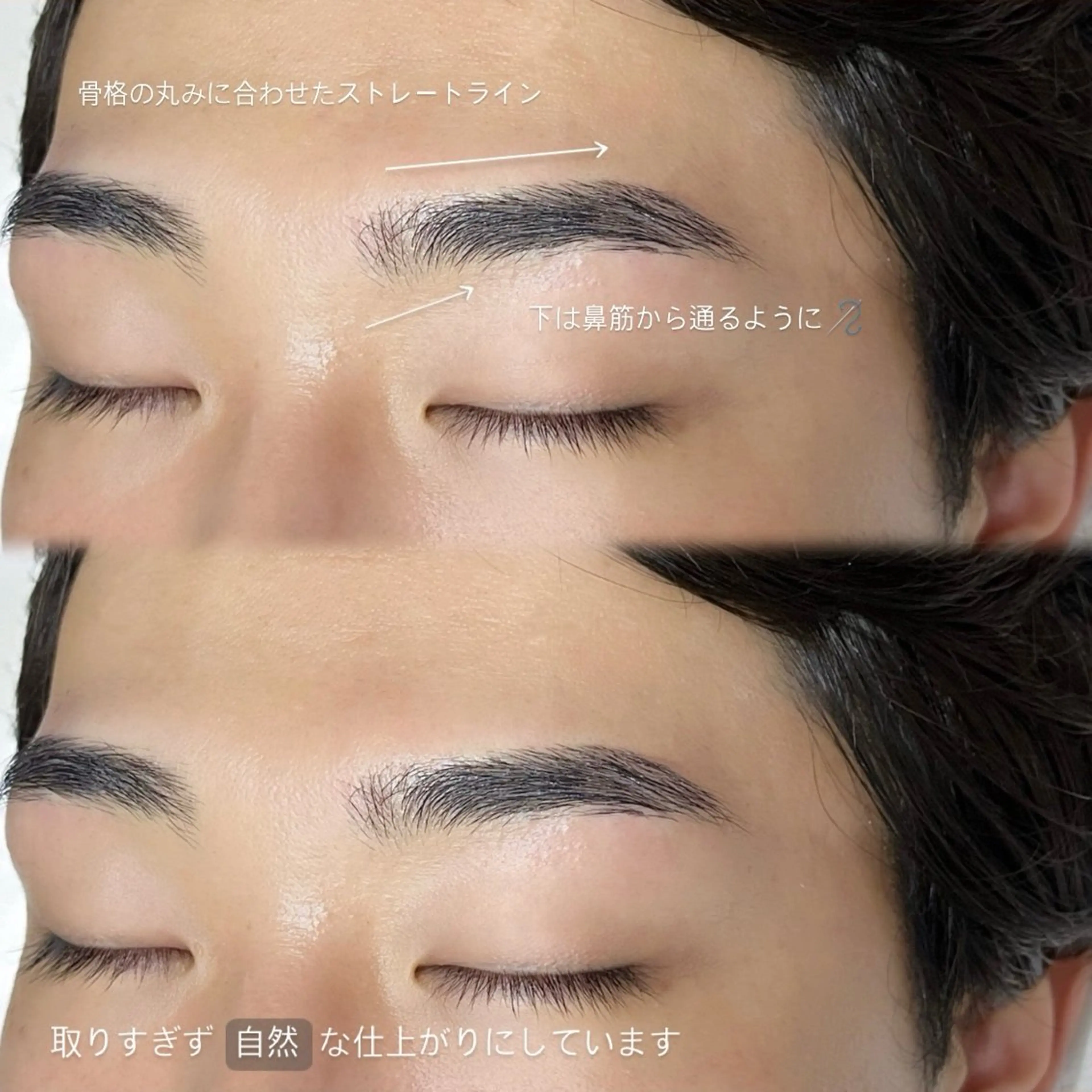メンズ アイブロウ fein. nodoka✮のマツエク・マツパデザイン